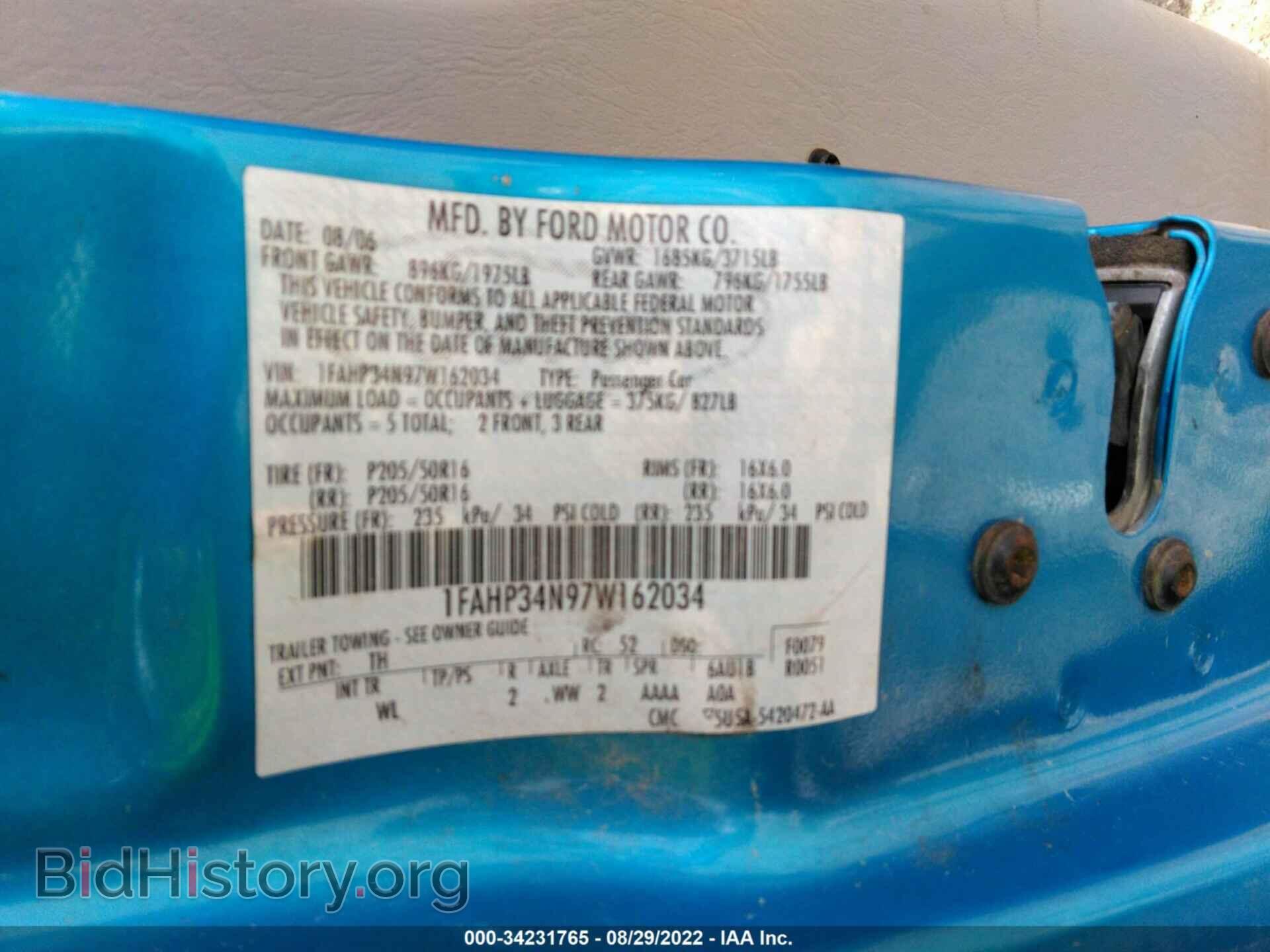 2007 FORD FOCUS - VIN: 1FAHP34N97W162034 - Фото 9