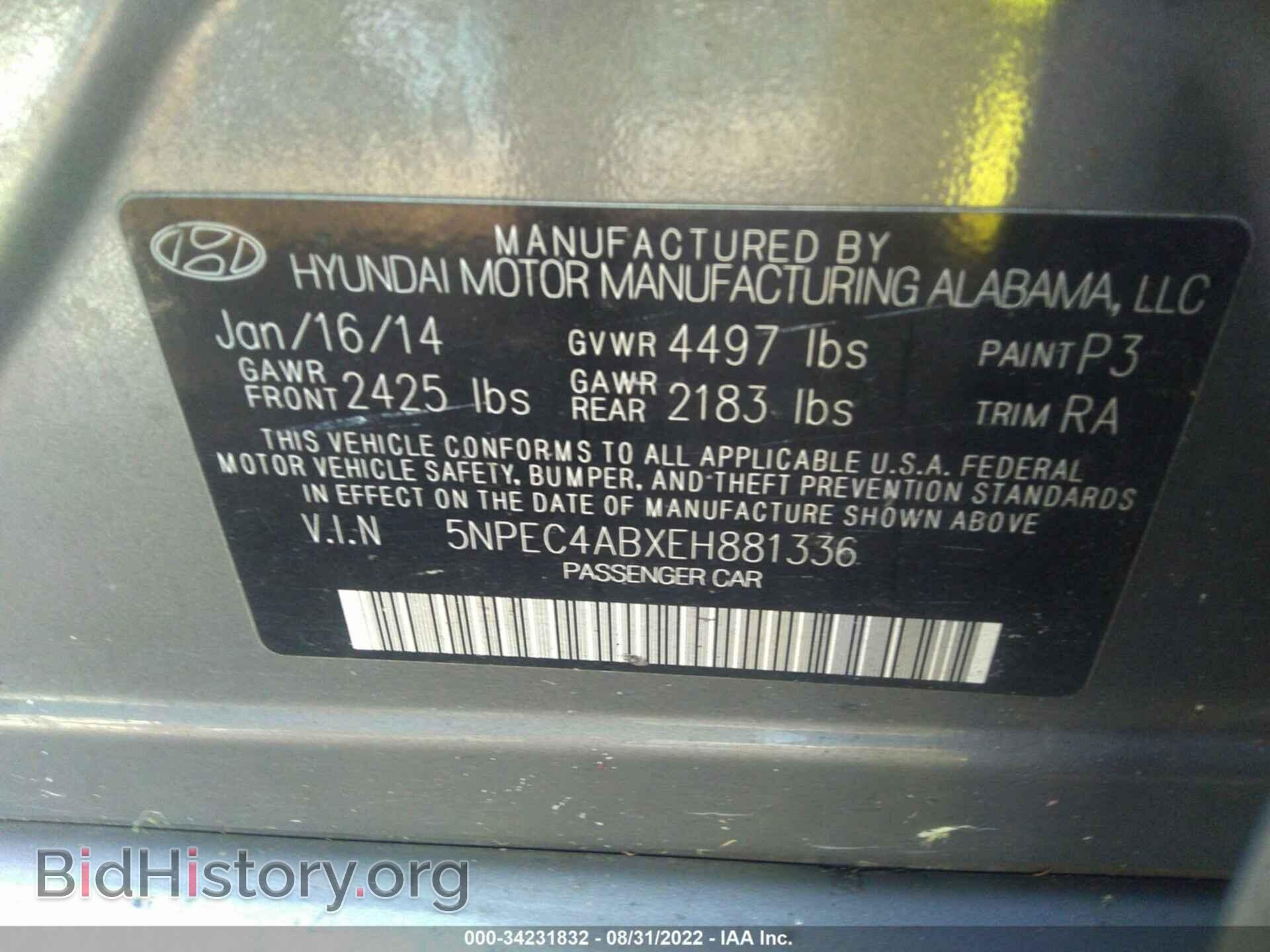 2014 HYUNDAI SONATA - VIN: 5NPEC4ABXEH881336 - Фото 9