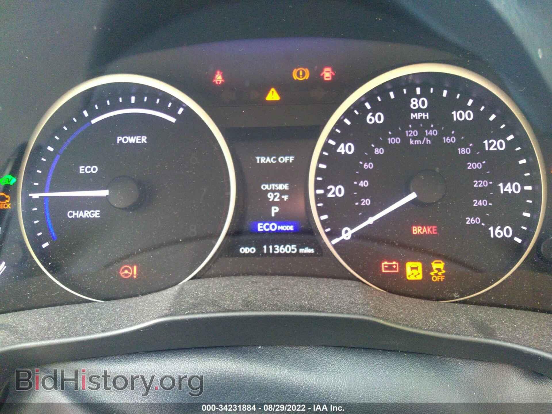 2013 LEXUS ES 300H - VIN: JTHBW1GG7D2034199 - Фото 7