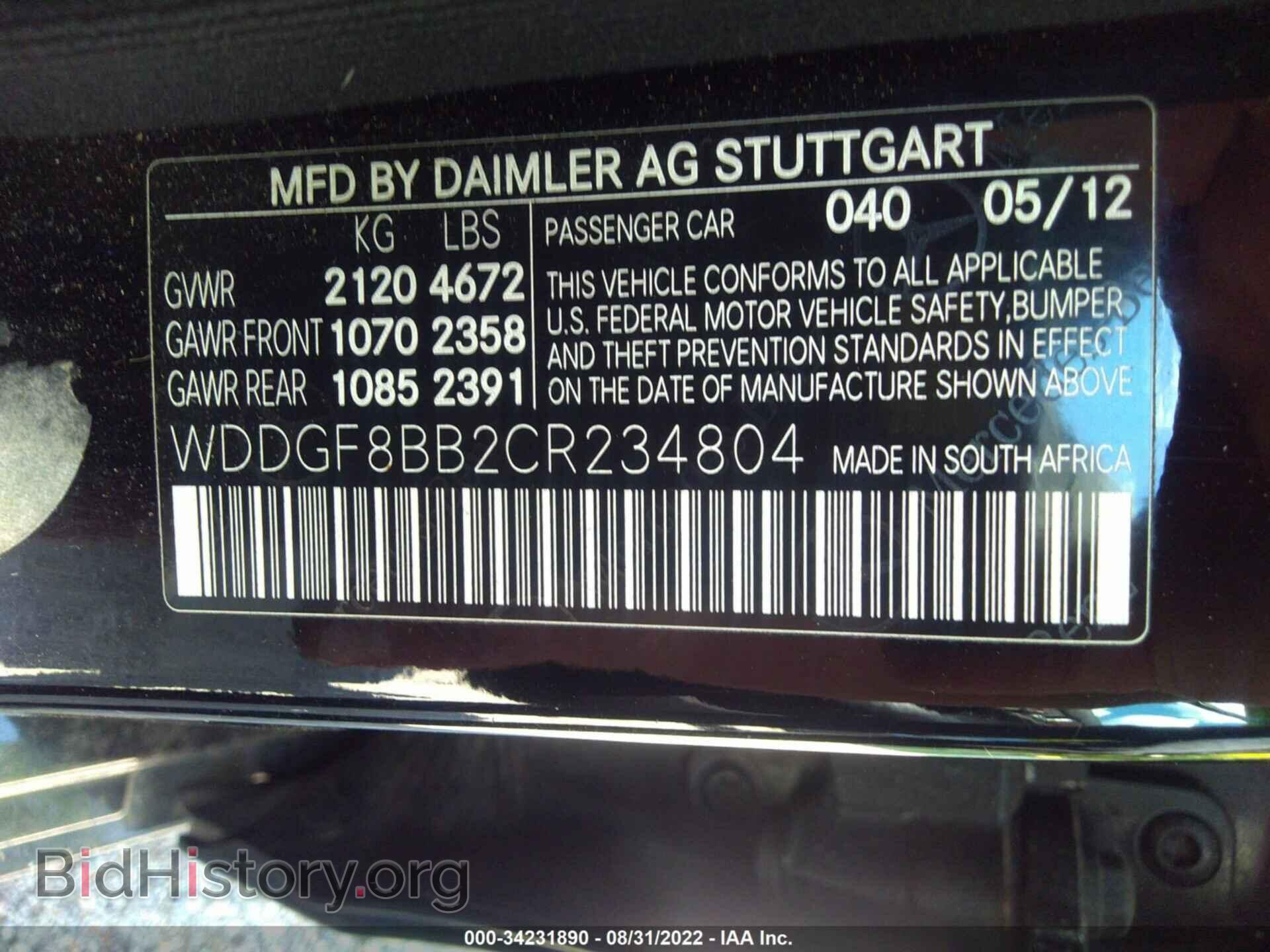 2012 MERCEDES-BENZ C-CLASS - VIN: WDDGF8BB2CR234804 - Фото 9
