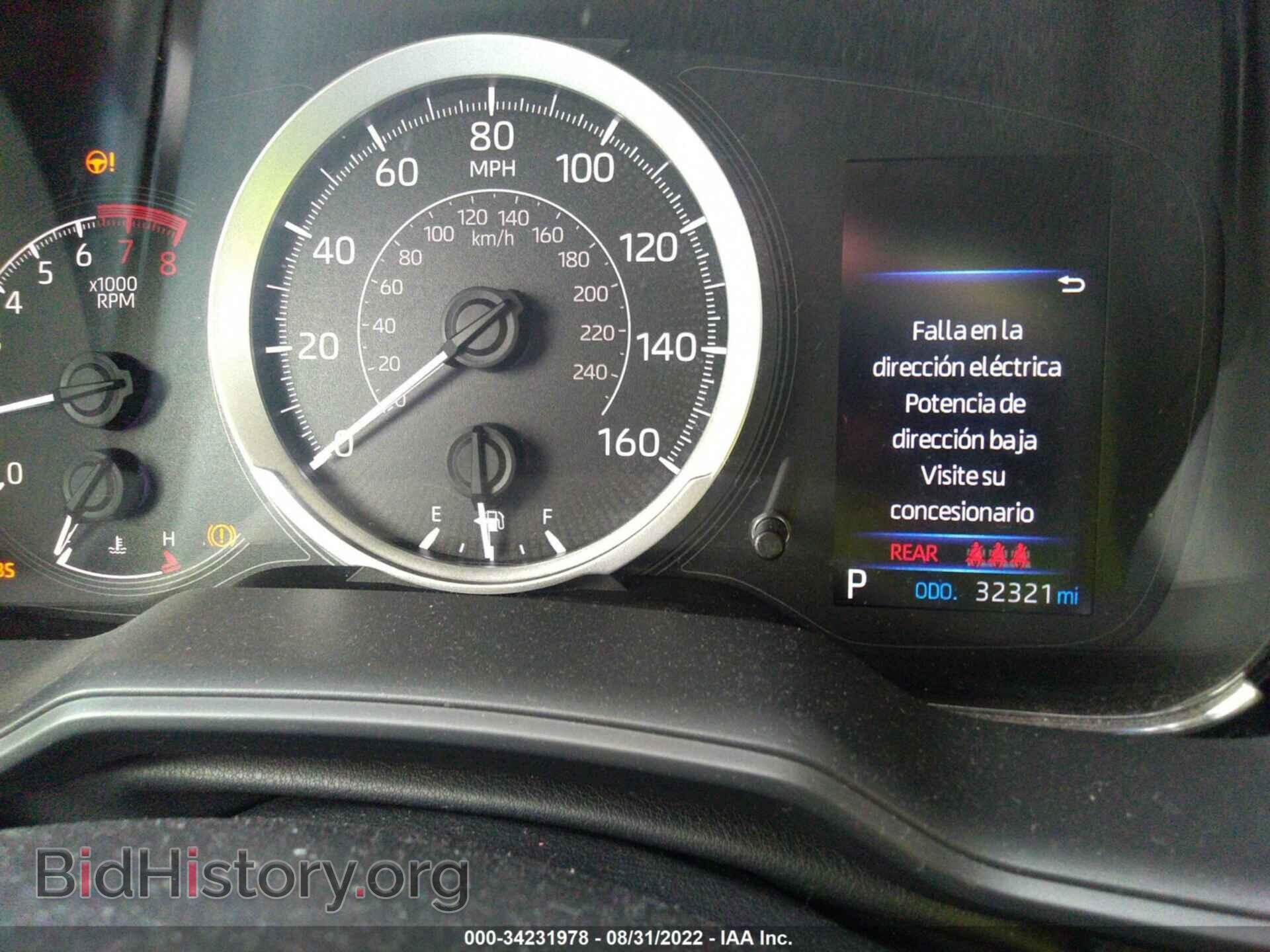 2021 TOYOTA COROLLA - VIN: JTDEPMAE1MJ179717 - Фото 7