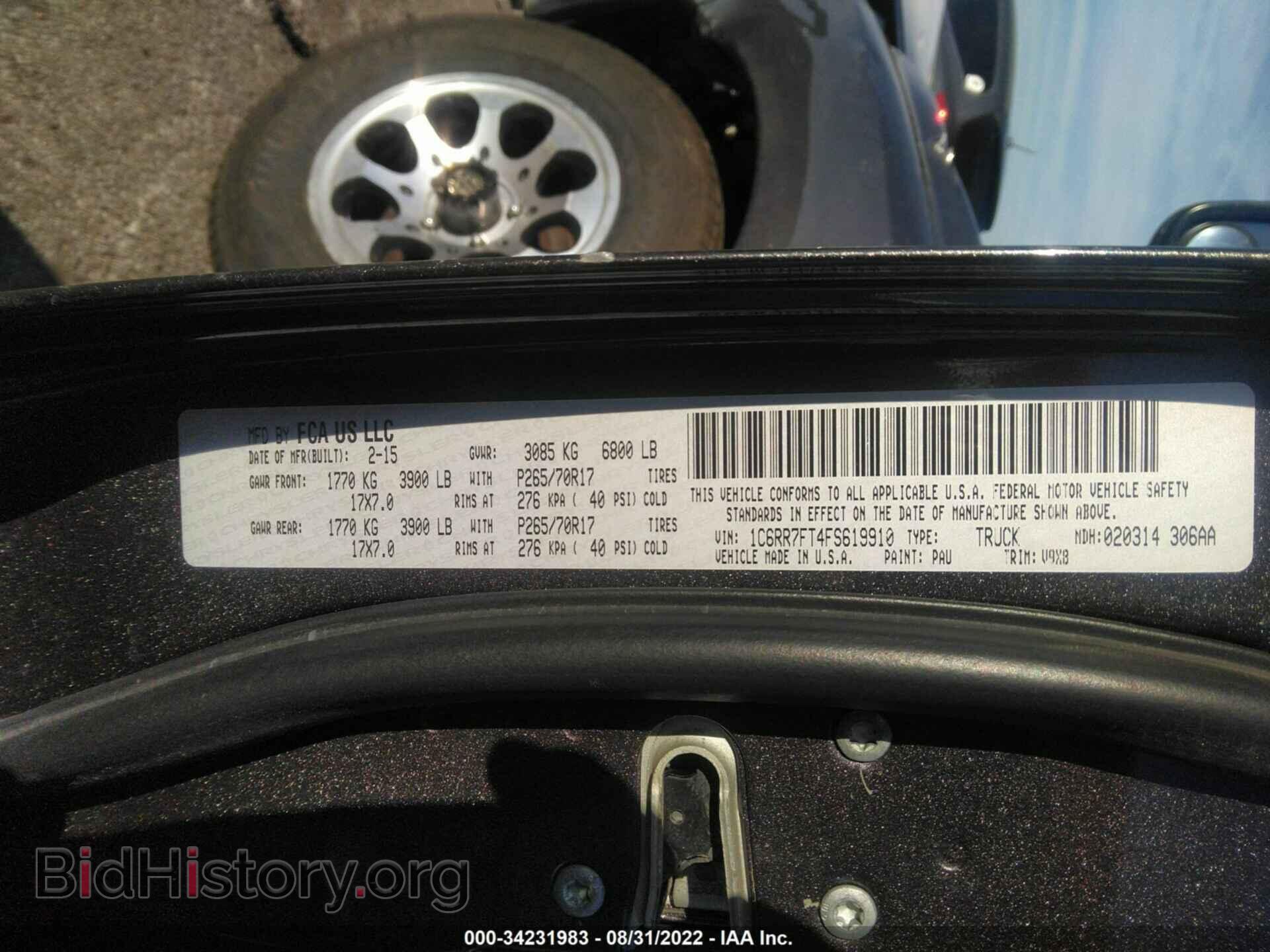 2015 RAM 1500 - VIN: 1C6RR7FT4FS619910 - Фото 9