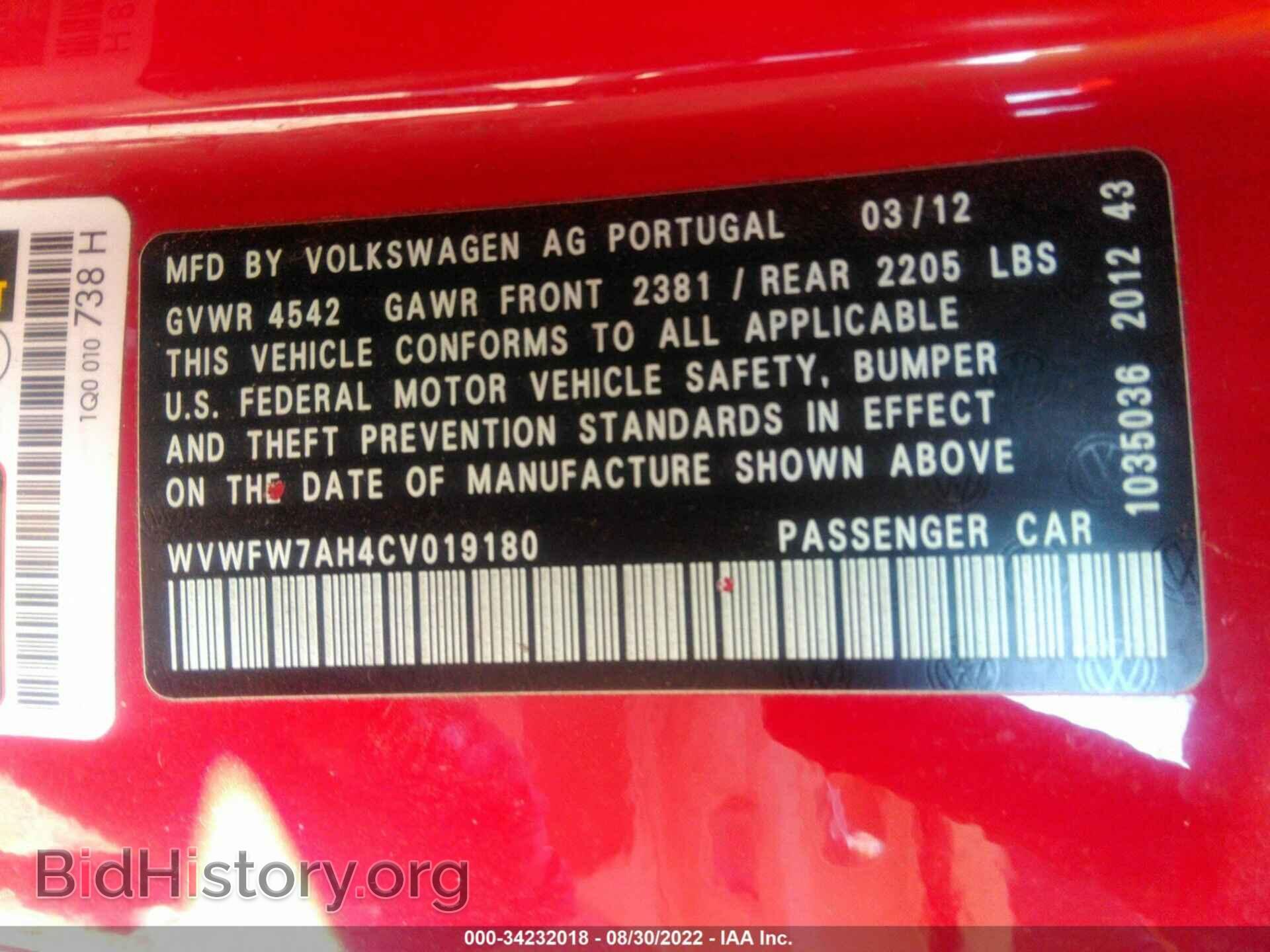 2012 VOLKSWAGEN EOS - VIN: WVWFW7AH4CV019180 - Фото 9