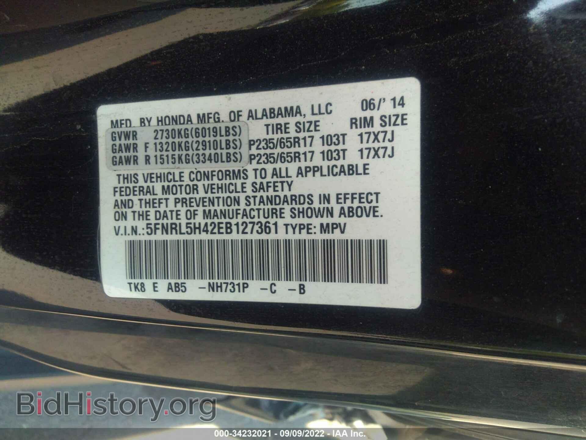 2014 HONDA ODYSSEY - VIN: 5FNRL5H42EB127361 - Фото 9