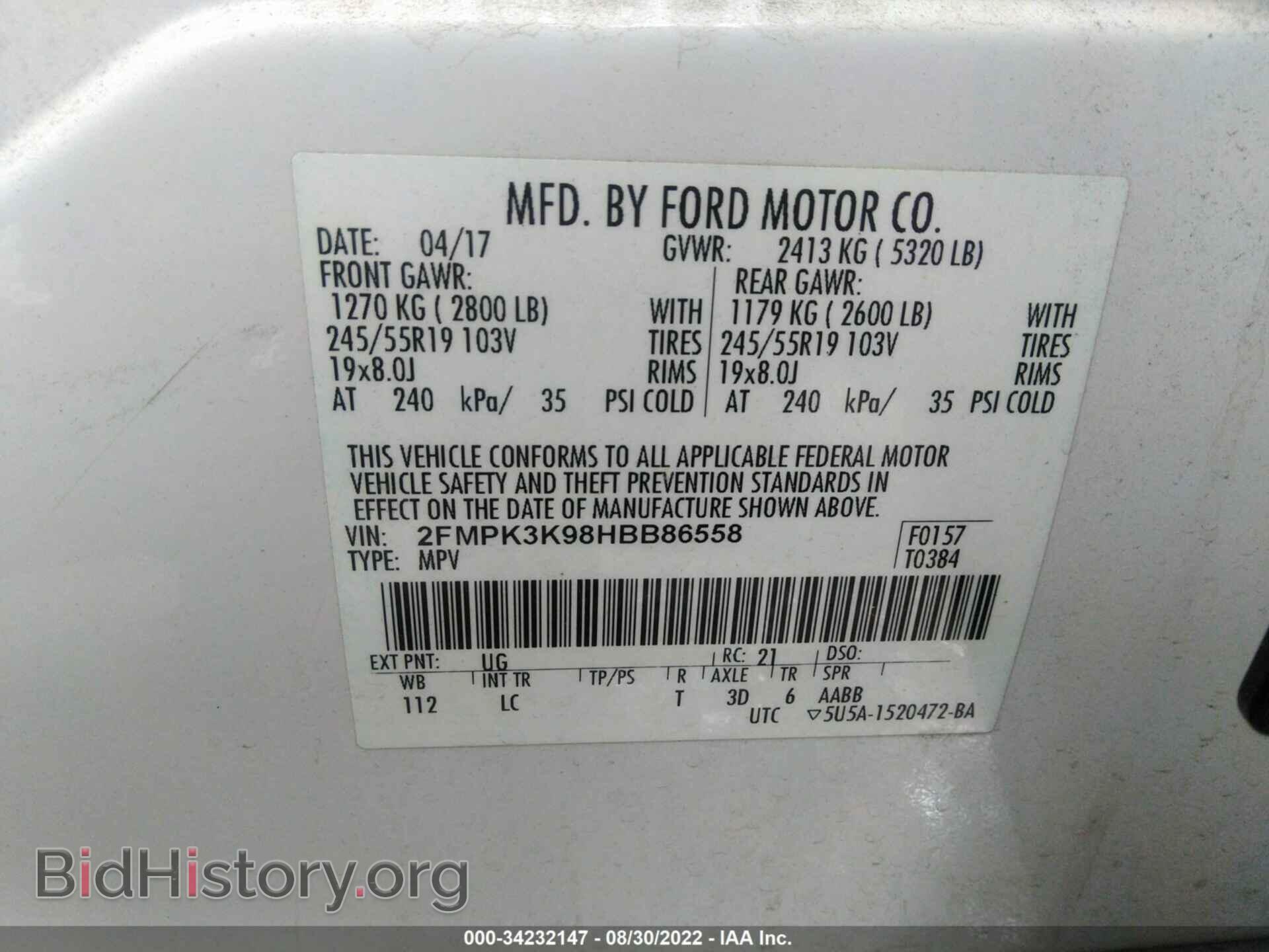 2017 FORD EDGE - VIN: 2FMPK3K98HBB86558 - Фото 9