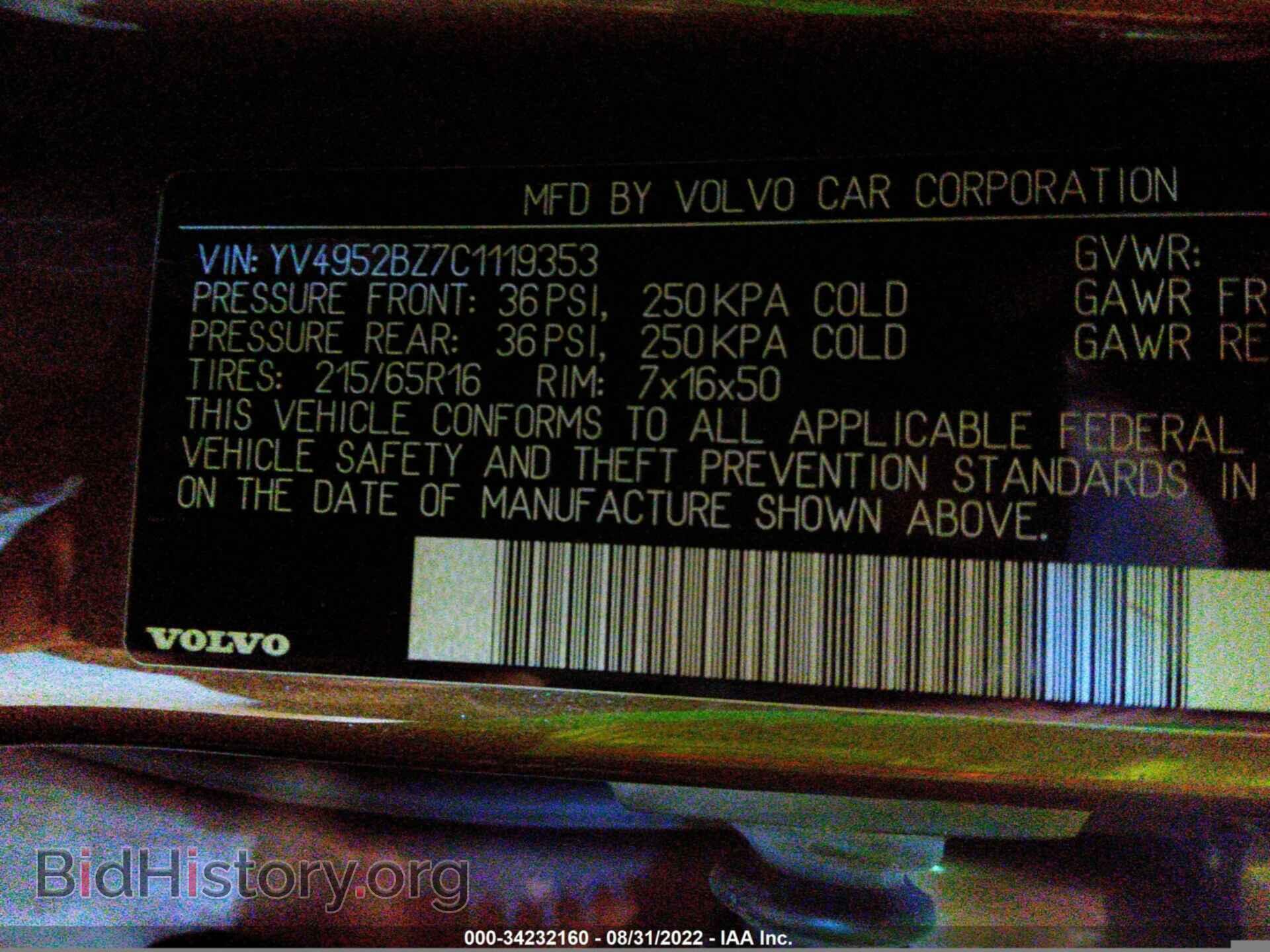 2012 VOLVO XC70 - VIN: YV4952BZ7C1119353 - Фото 9