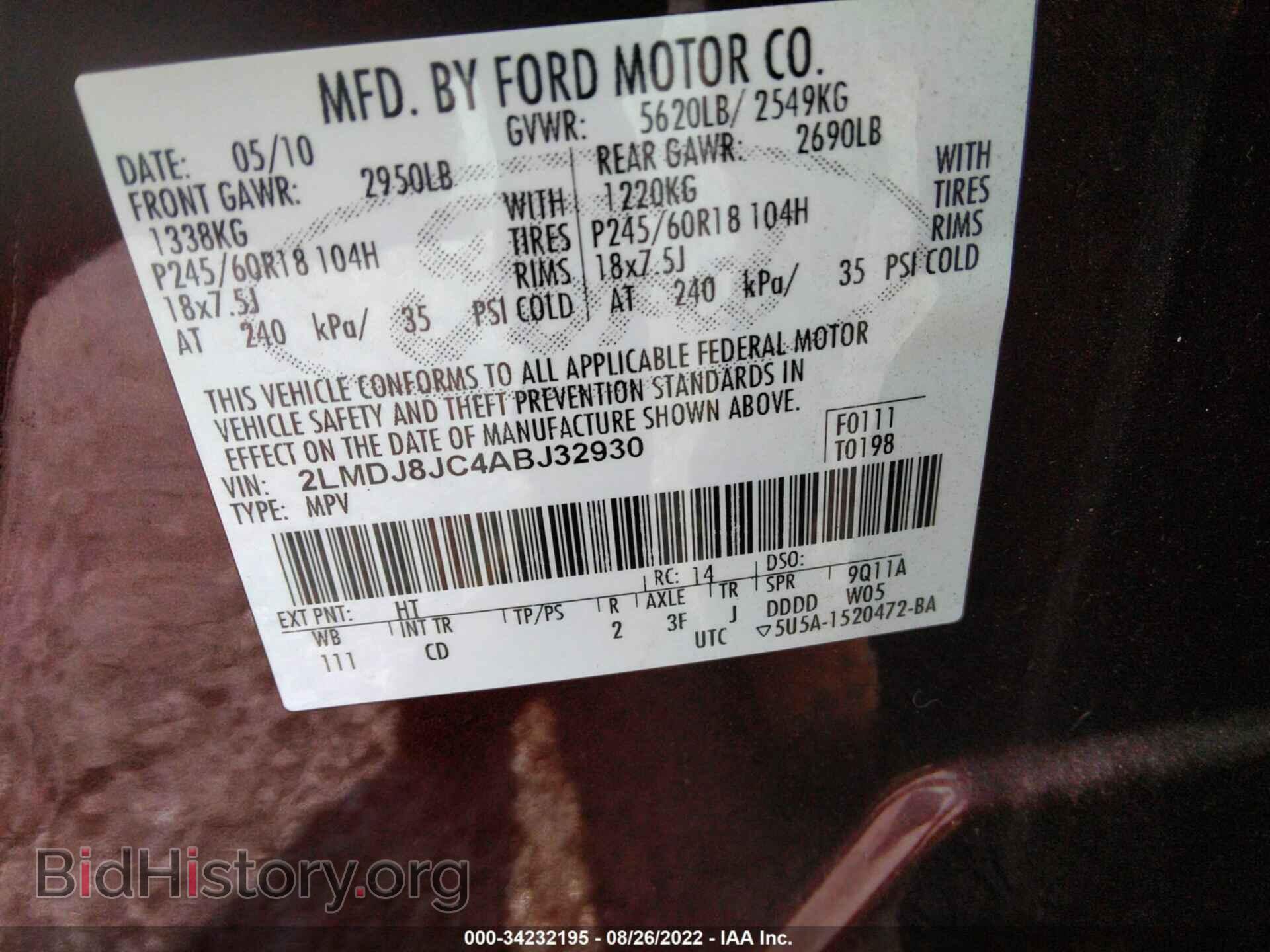 2010 LINCOLN MKX - VIN: 2LMDJ8JC4ABJ32930 - Photo 9