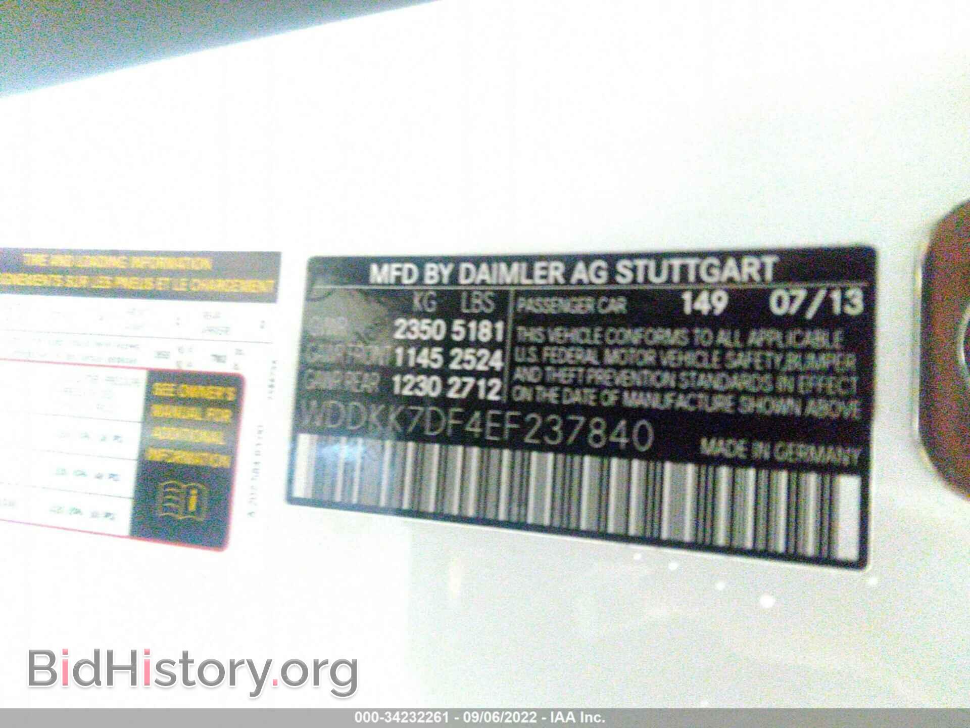 2014 MERCEDES-BENZ E-CLASS - VIN: WDDKK7DF4EF237840 - Фото 9