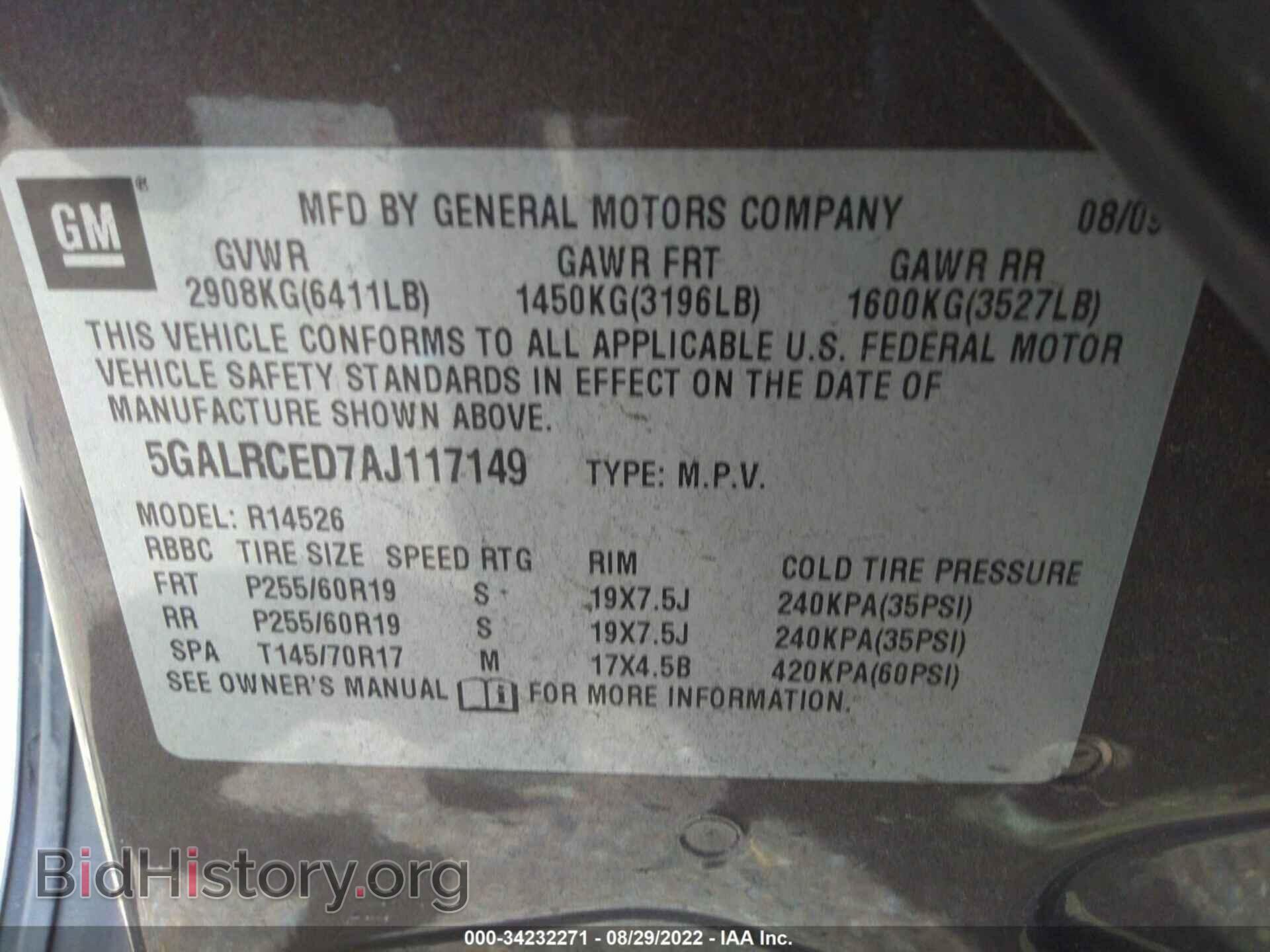 2010 BUICK ENCLAVE - VIN: 5GALRCED7AJ117149 - Фото 9