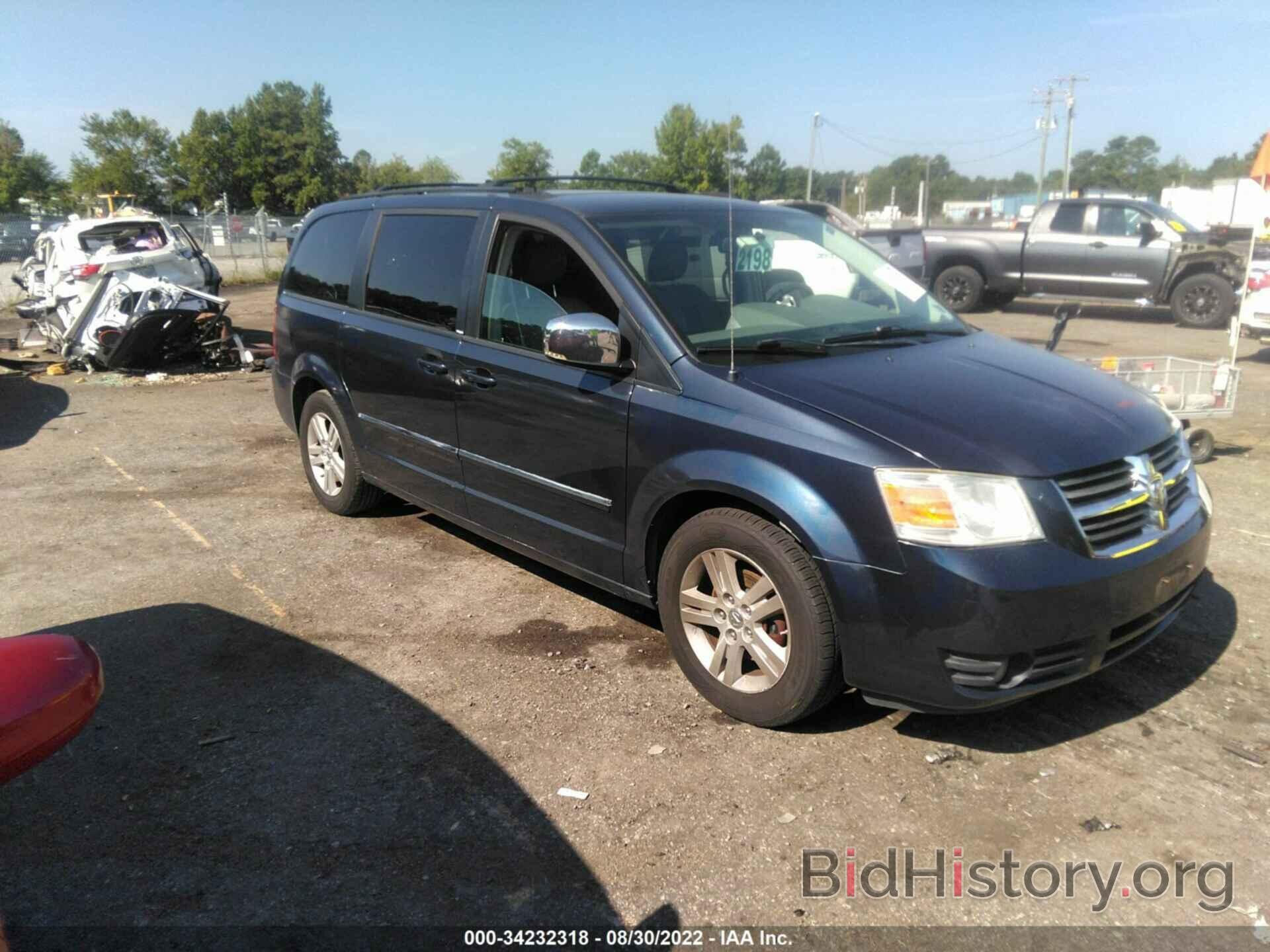 Фотография 2D8HN54X38R841807 - DODGE GRAND CARAVAN 2008