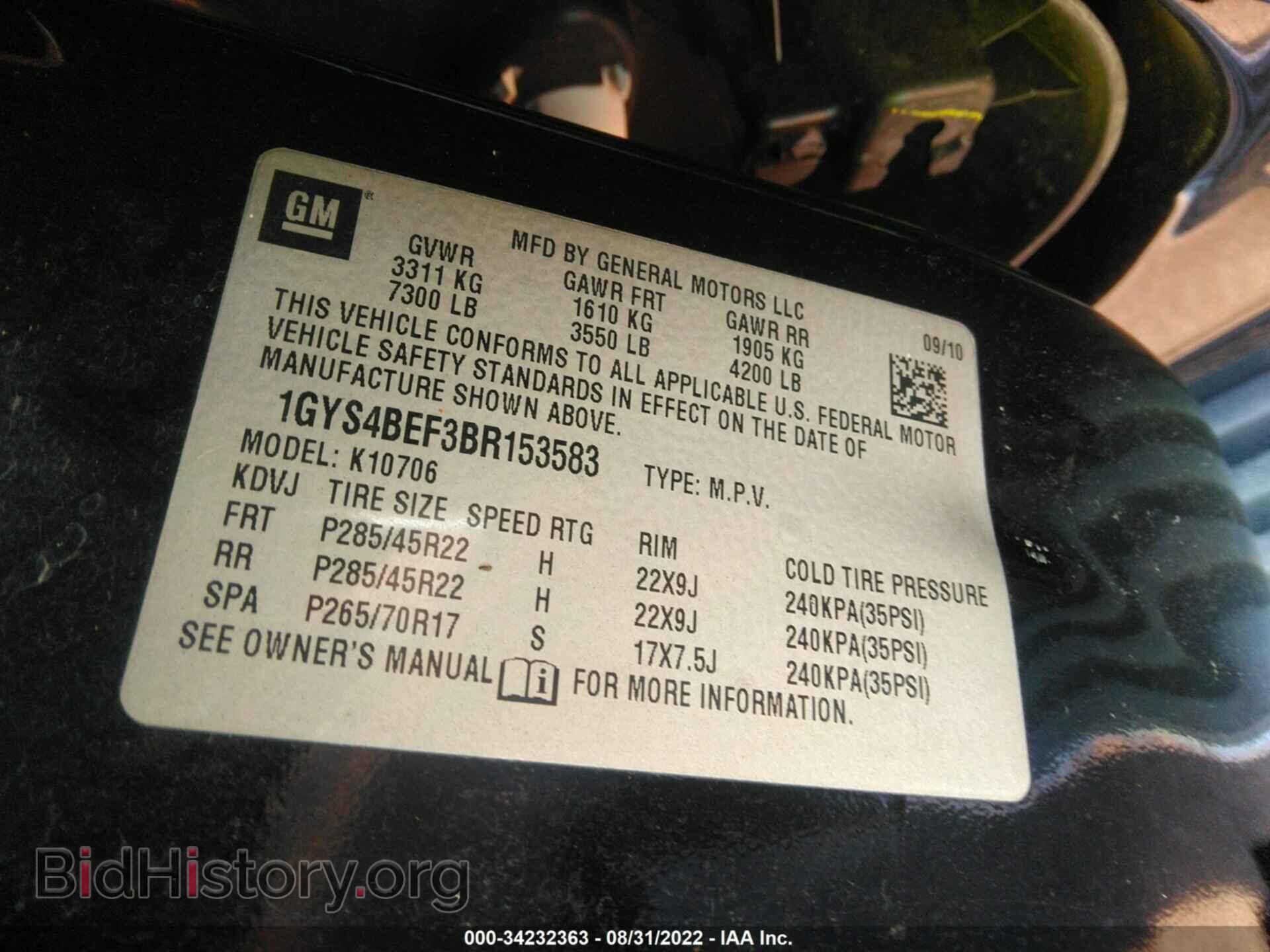 2011 CADILLAC ESCALADE - VIN: 1GYS4BEF3BR153583 - Фото 9