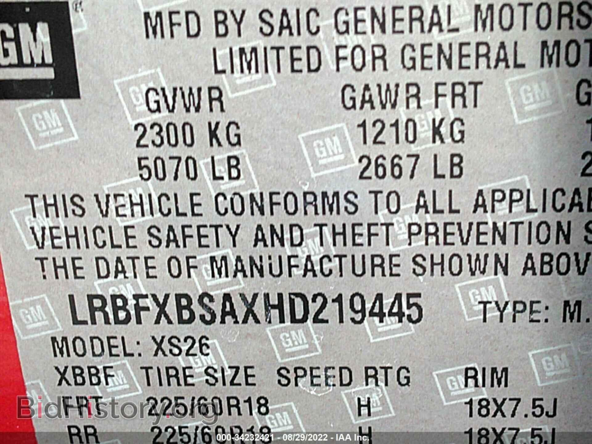 2017 BUICK ENVISION - VIN: LRBFXBSAXHD219445 - Фото 9