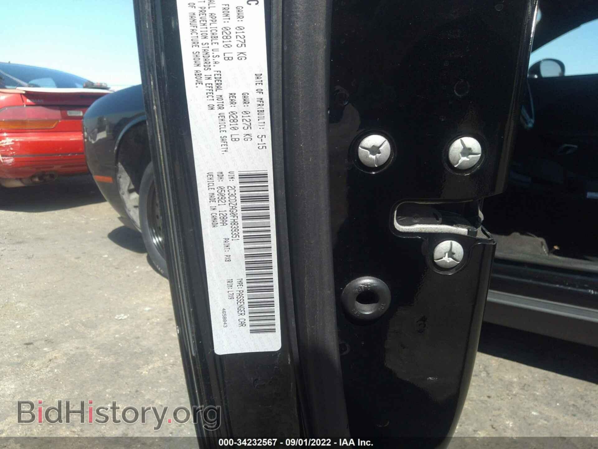 2015 DODGE CHALLENGER - VIN: 2C3CDZAG0FH839351 - Фото 9