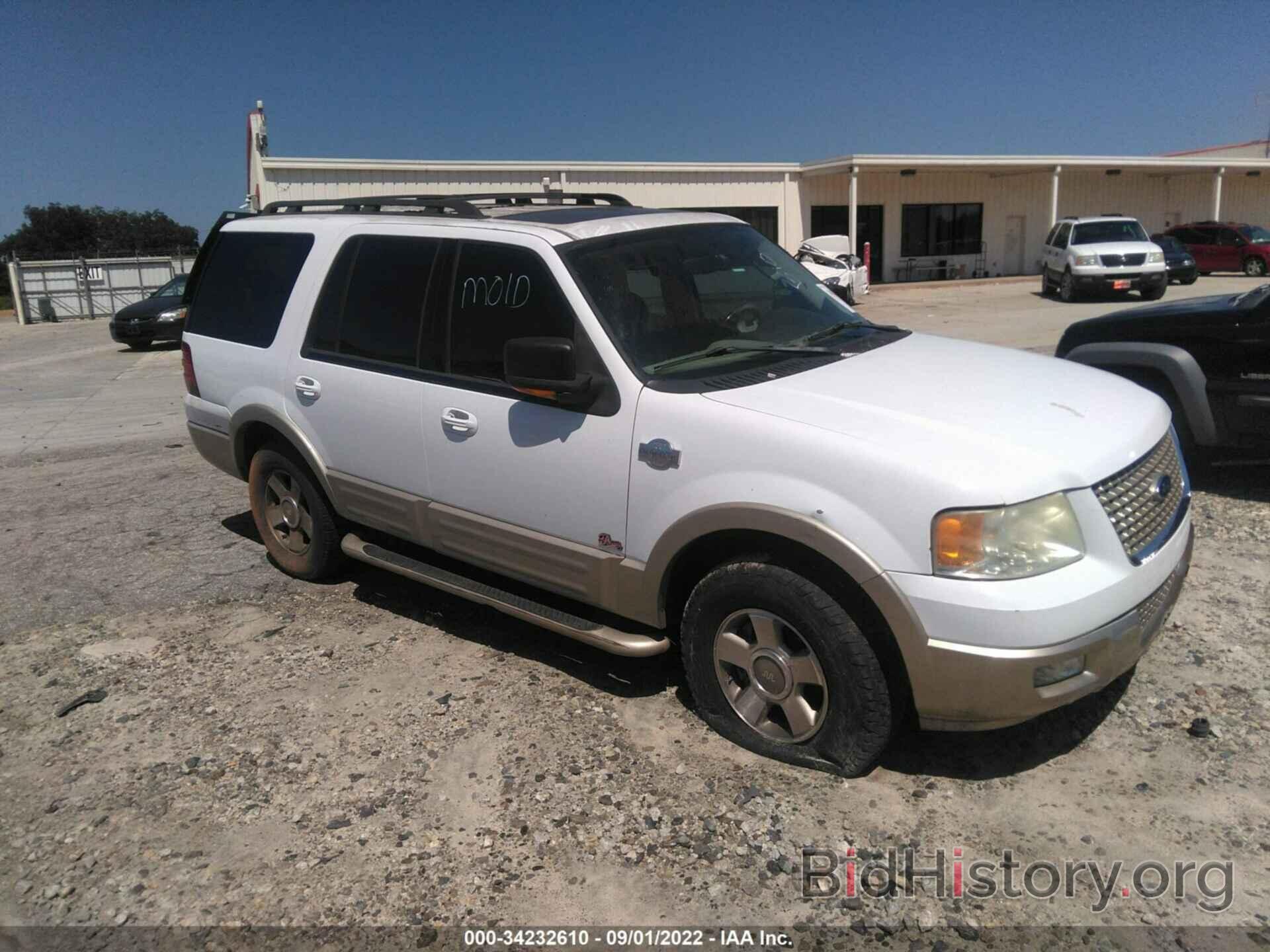 Photo 1FMFU17536LA84114 - FORD EXPEDITION 2006