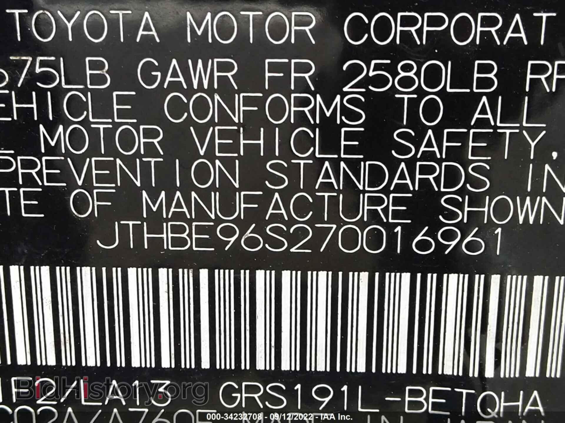 2007 LEXUS GS 350 - VIN: JTHBE96S270016961 - Фото 9