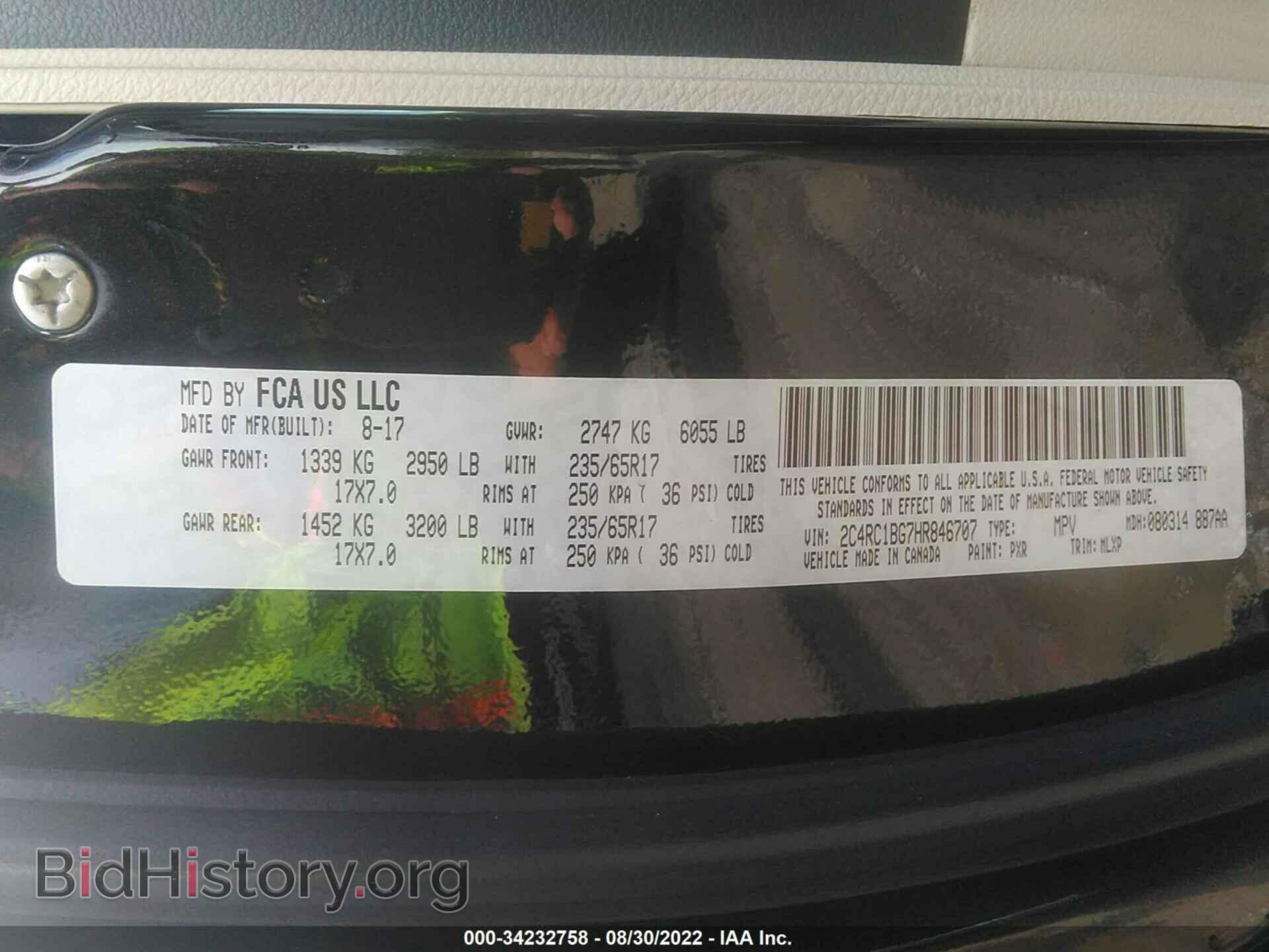 2017 CHRYSLER PACIFICA - VIN: 2C4RC1BG7HR846707 - Photo 9