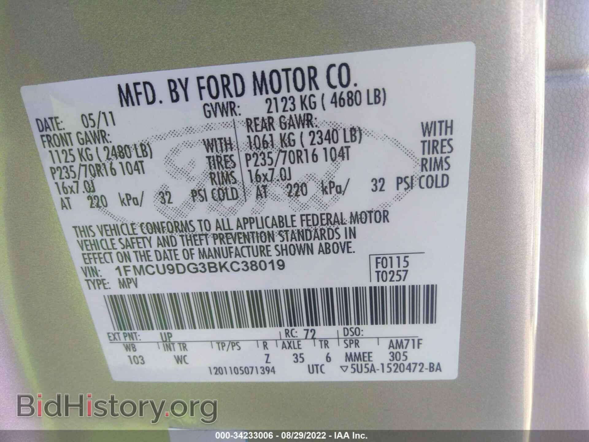 2011 FORD ESCAPE - VIN: 1FMCU9DG3BKC38019 - Фото 9