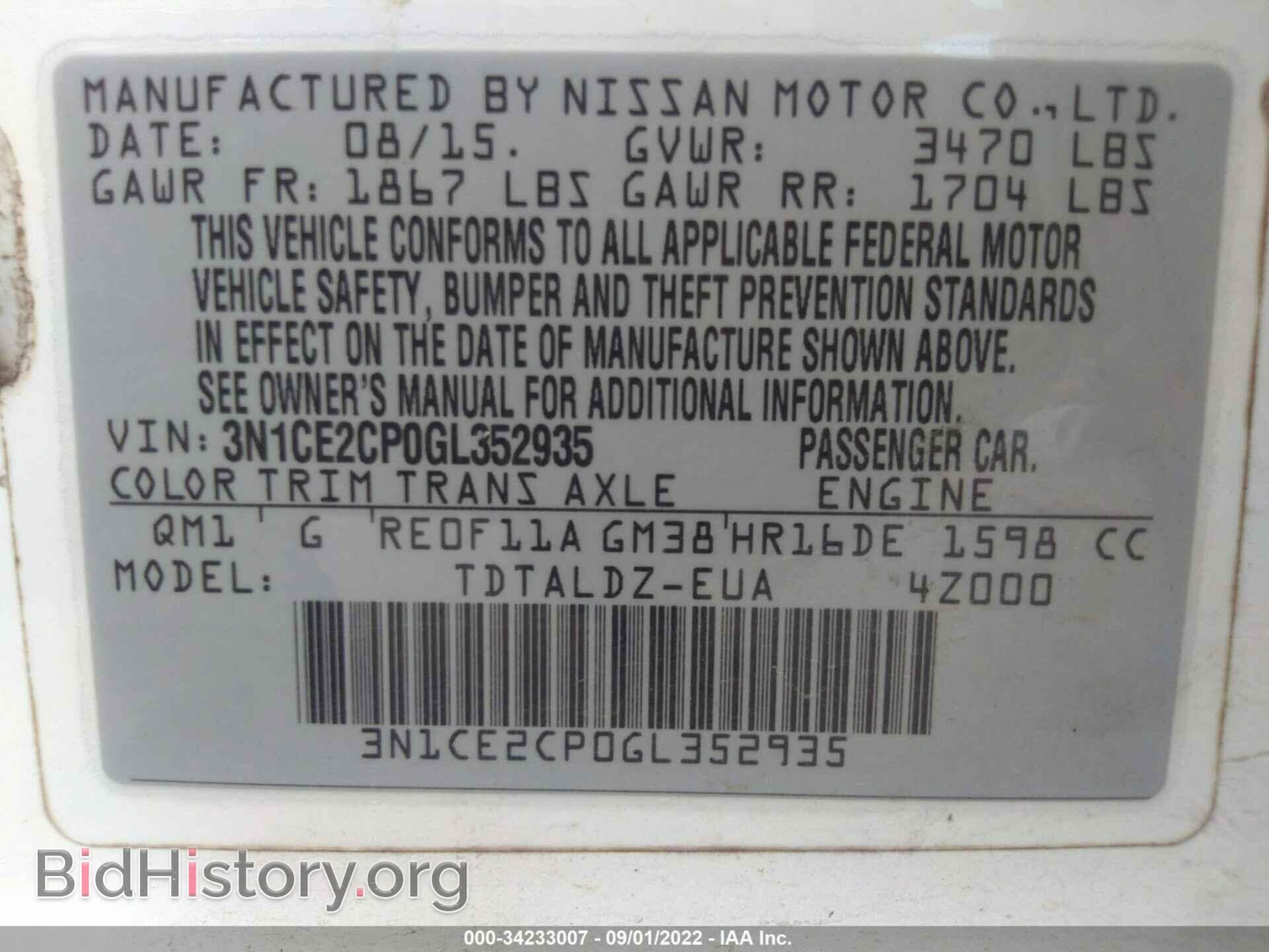 2016 NISSAN VERSA NOTE - VIN: 3N1CE2CP0GL352935 - Фото 9