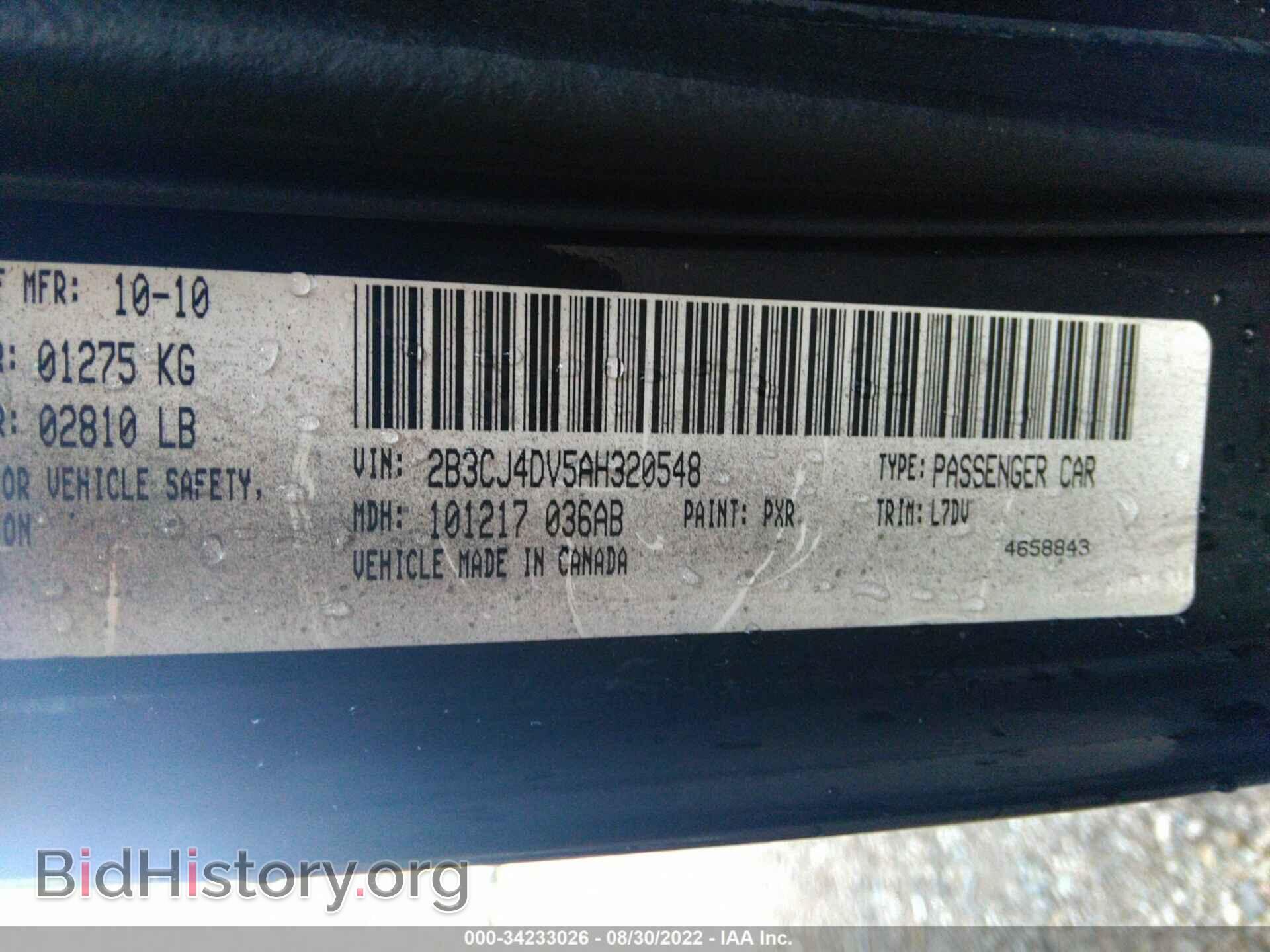 2010 DODGE CHALLENGER - VIN: 2B3CJ4DV5AH320548 - Фото 9