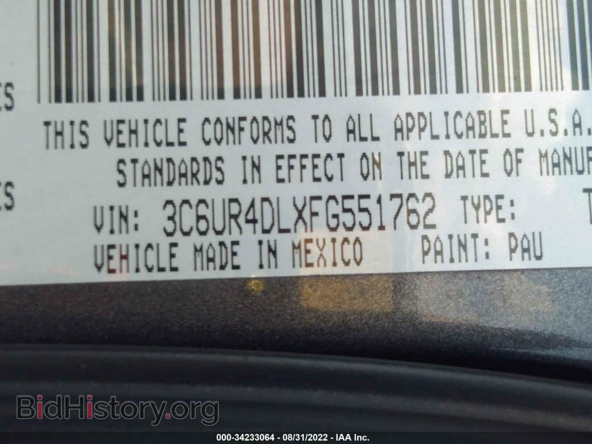 2015 RAM 2500 - VIN: 3C6UR4DLXFG551762 - Фото 9