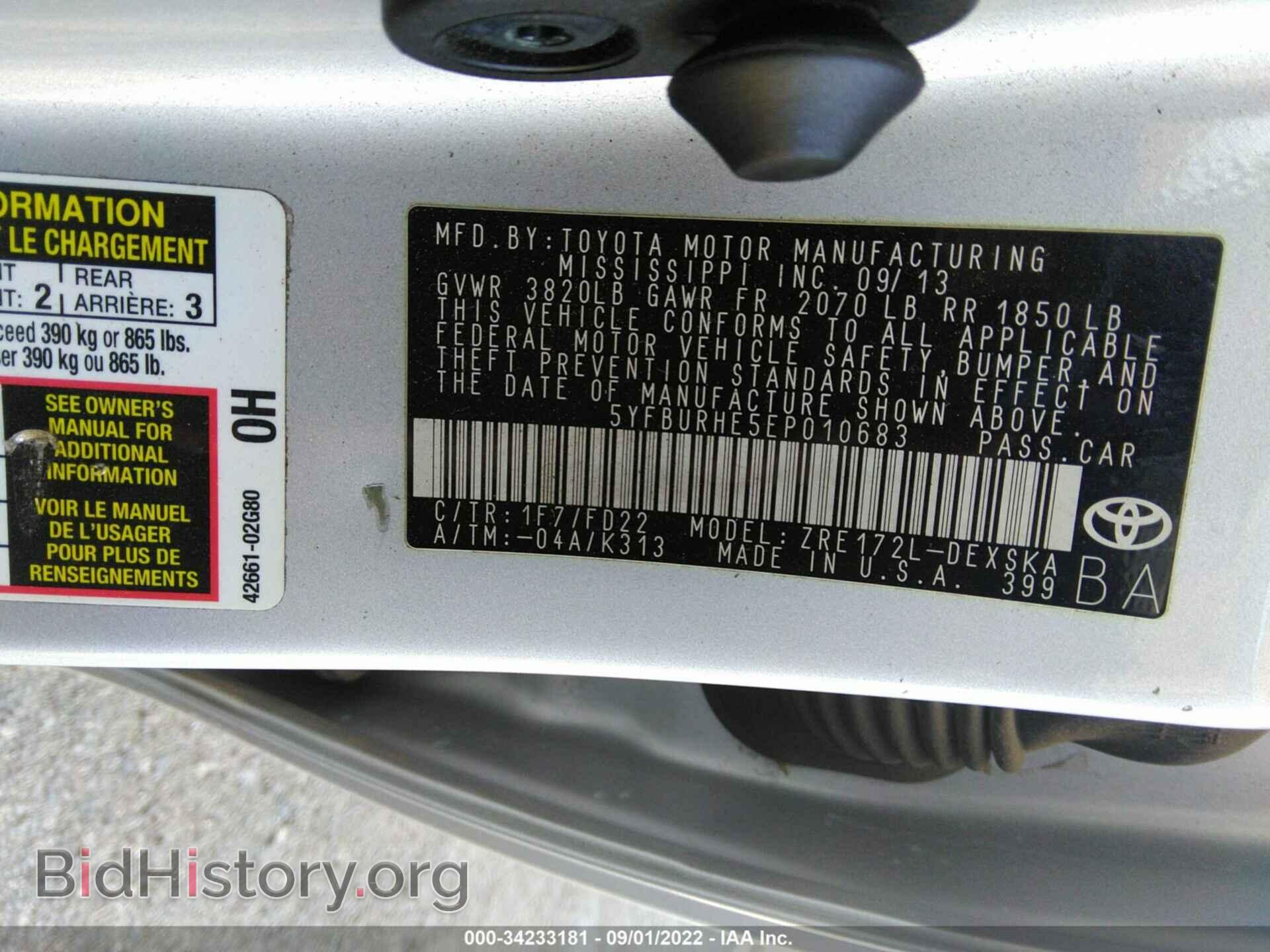 2014 TOYOTA COROLLA - VIN: 5YFBURHE5EP010683 - Фото 9