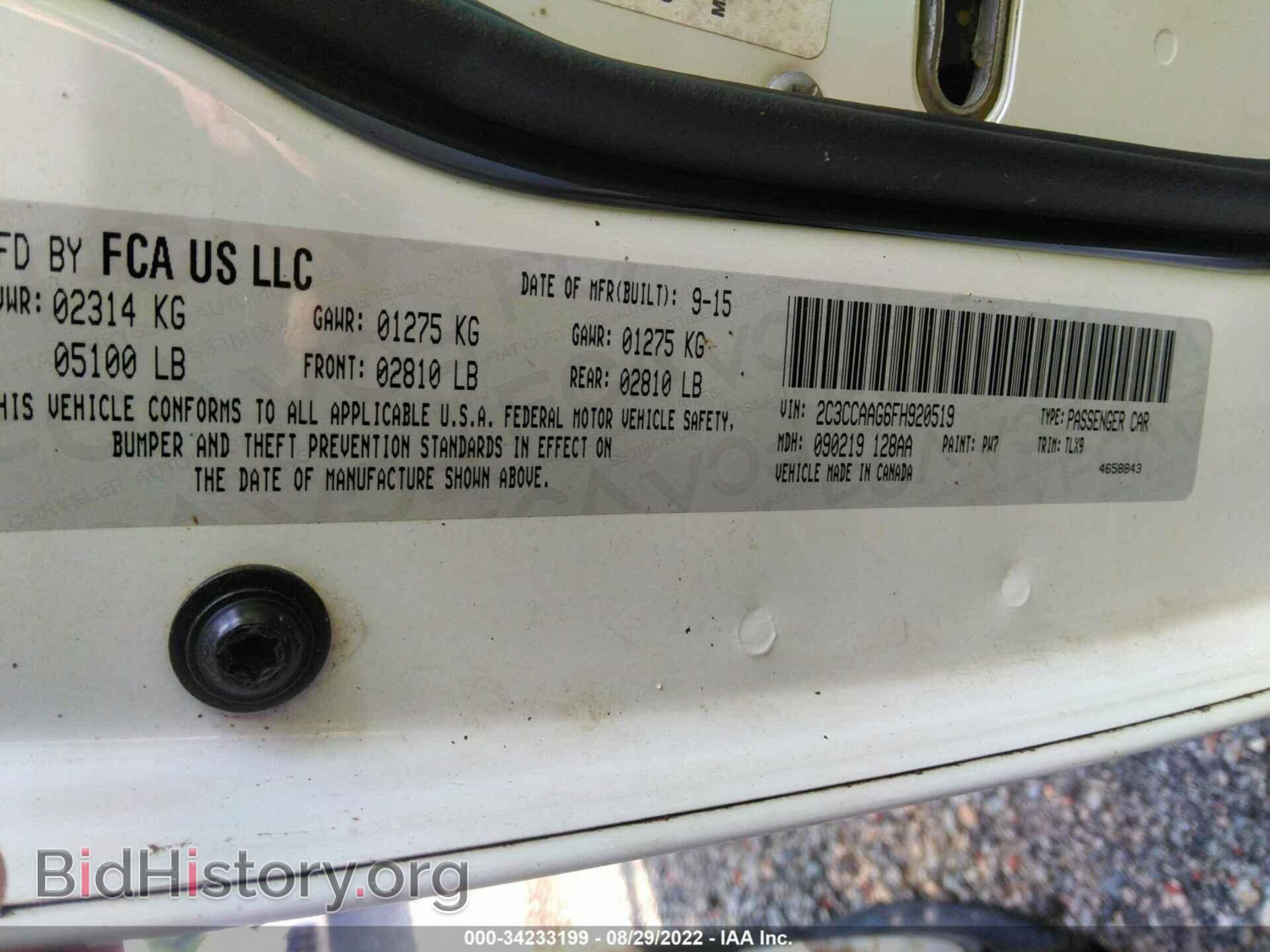 2015 CHRYSLER 300 - VIN: 2C3CCAAG6FH920519 - Фото 9