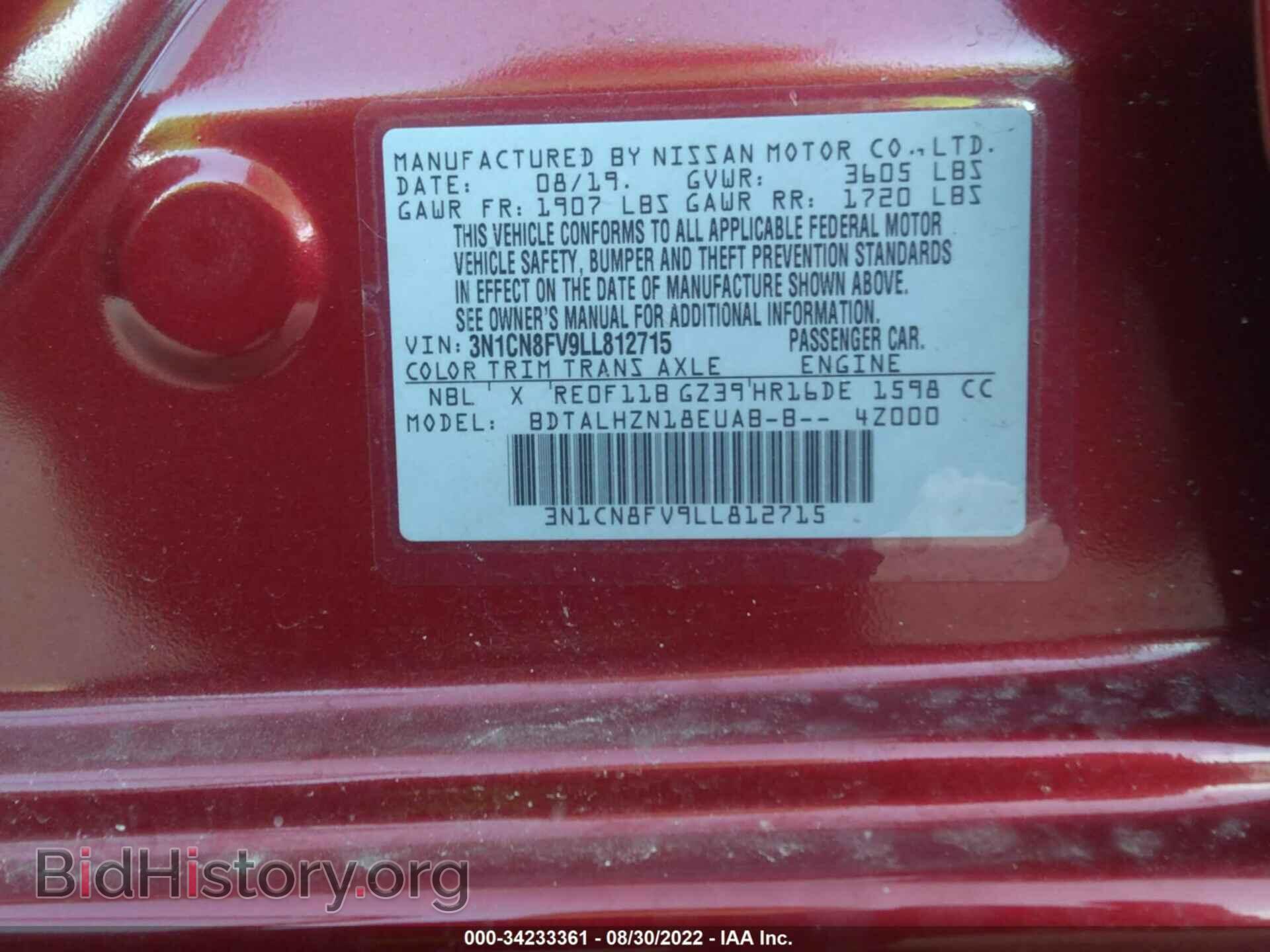 2020 NISSAN VERSA - VIN: 3N1CN8FV9LL812715 - Фото 9