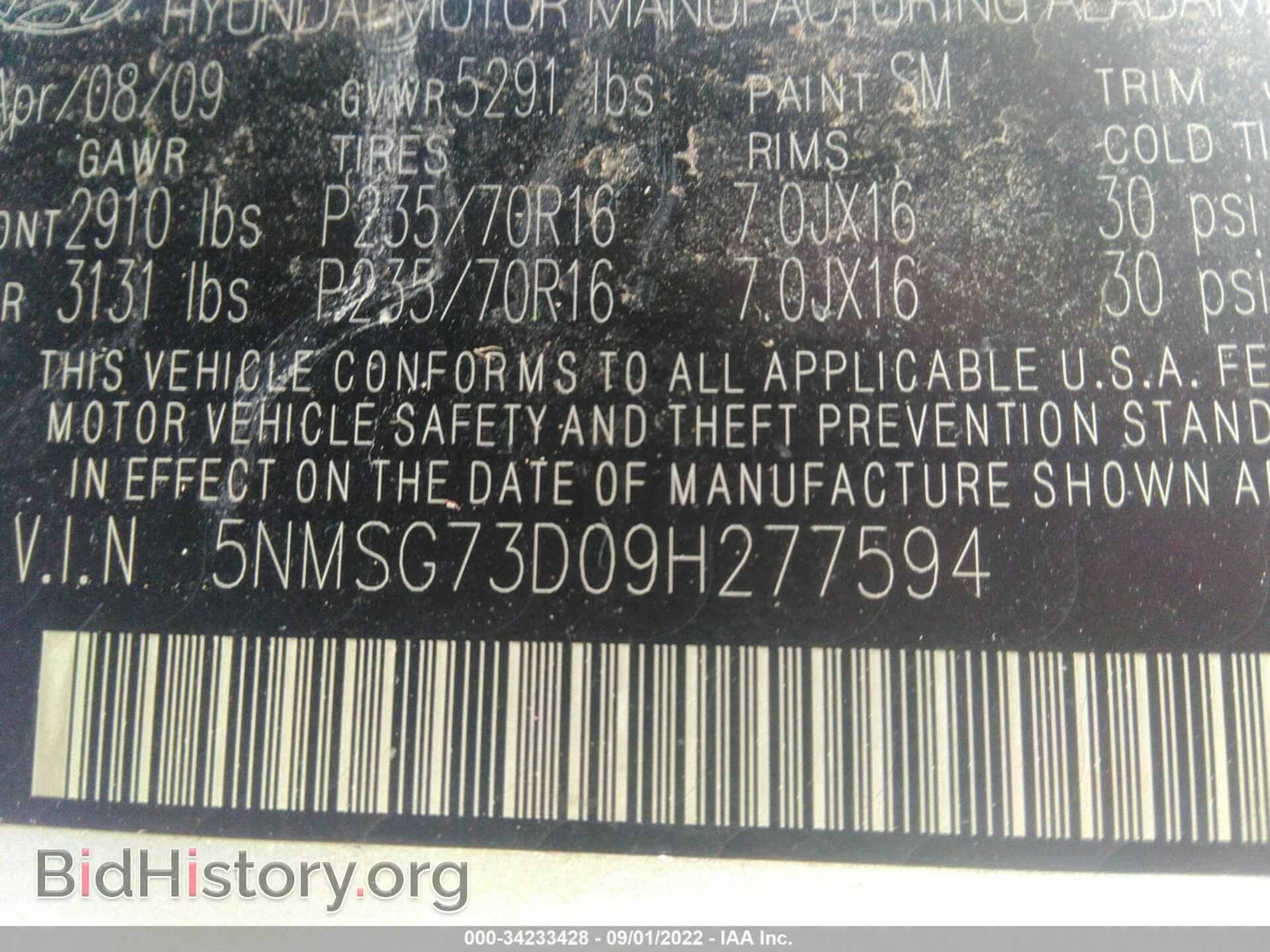 2009 HYUNDAI SANTA FE - VIN: 5NMSG73D09H277594 - Фото 9