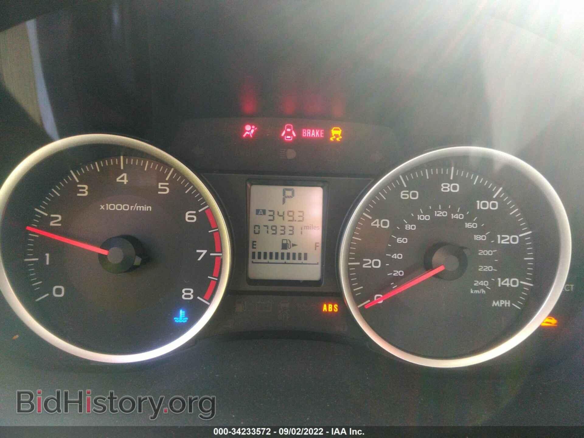 2017 SUBARU FORESTER - VIN: JF2SJABC7HH591803 - Фото 7