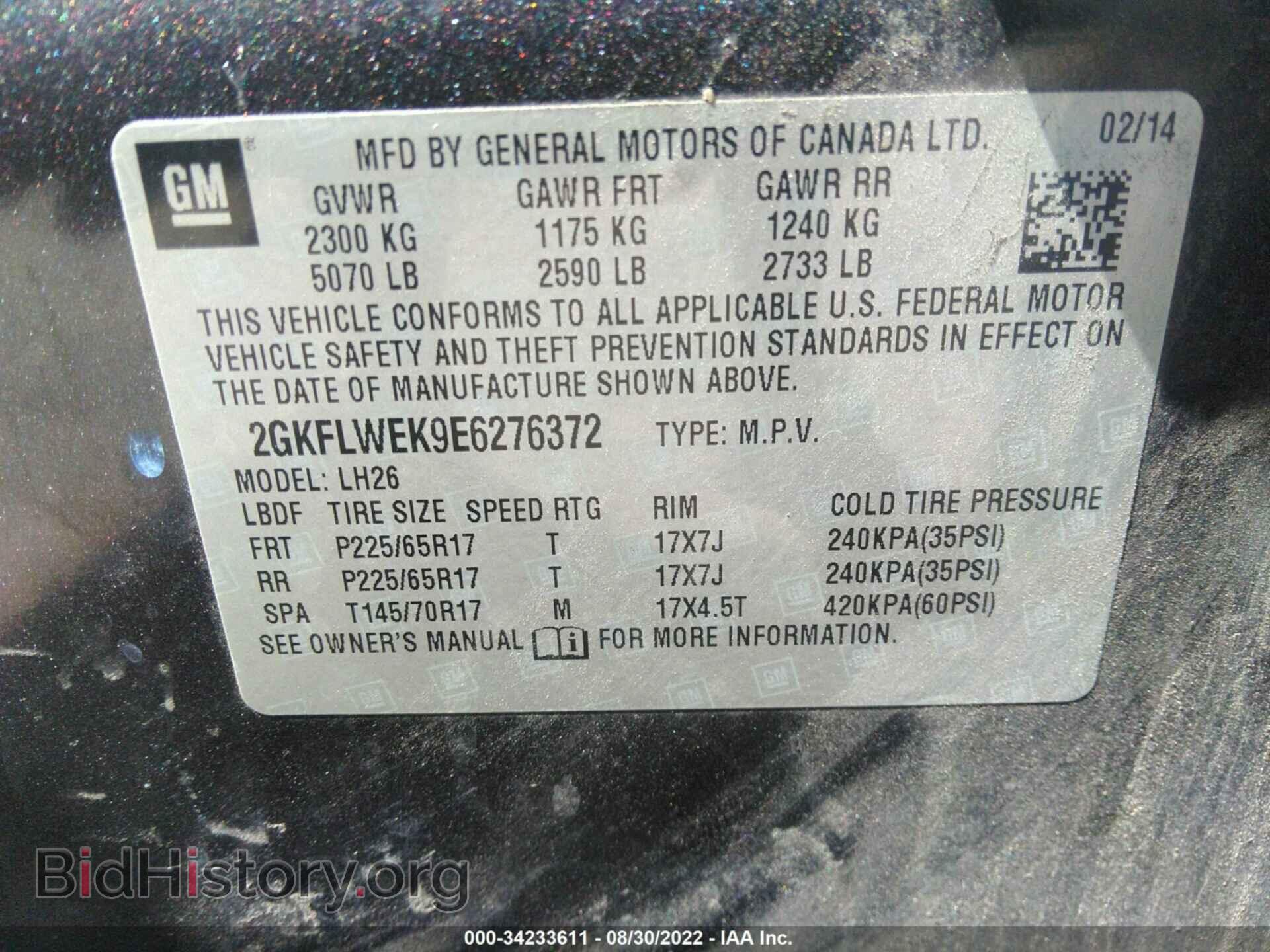 2014 GMC TERRAIN - VIN: 2GKFLWEK9E6276372 - Фото 9