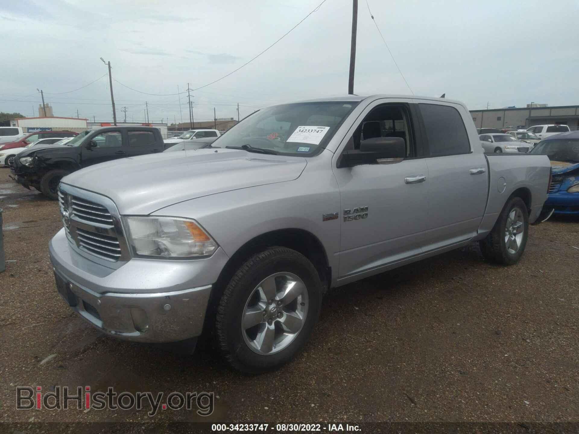 2014 RAM 1500 - VIN: 1C6RR7LT1ES447371 - Фото 2
