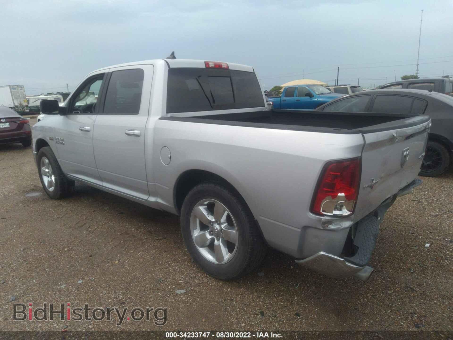 2014 RAM 1500 - VIN: 1C6RR7LT1ES447371 - Фото 3
