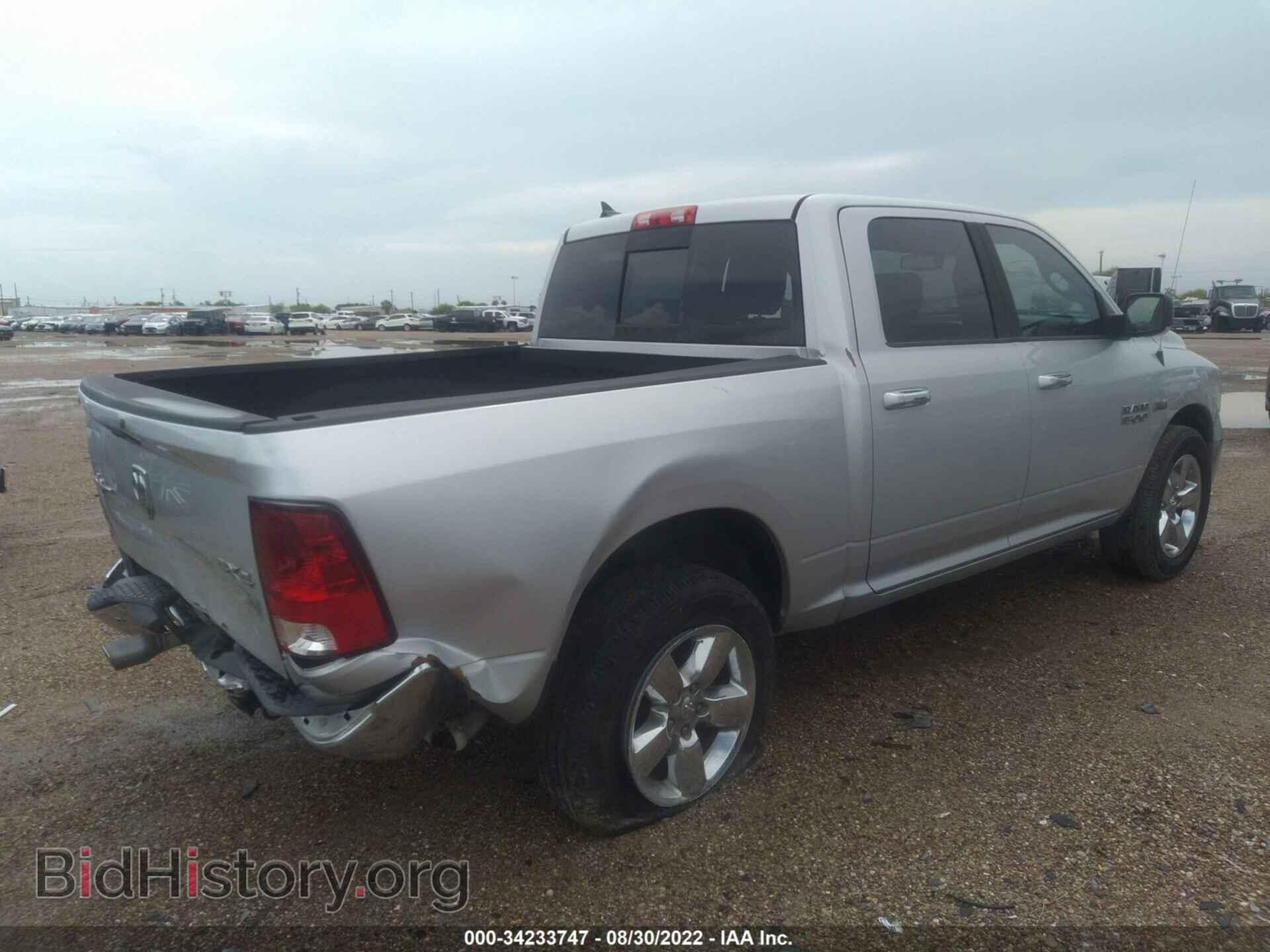 2014 RAM 1500 - VIN: 1C6RR7LT1ES447371 - Фото 4