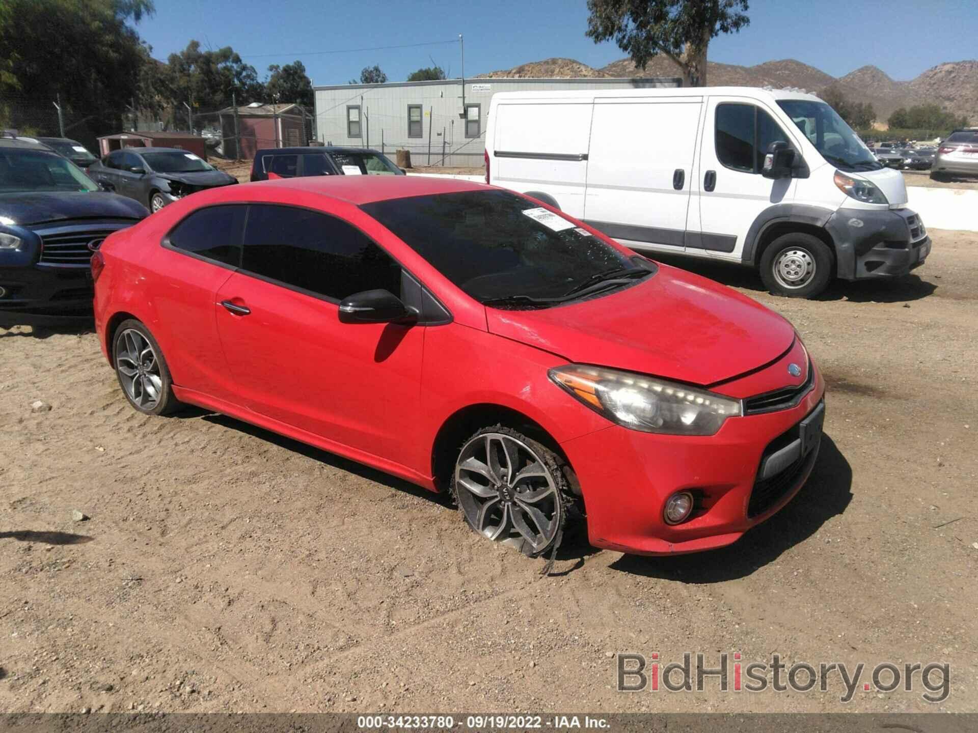 Photo KNAFZ6A38E5226869 - KIA FORTE KOUP 2014