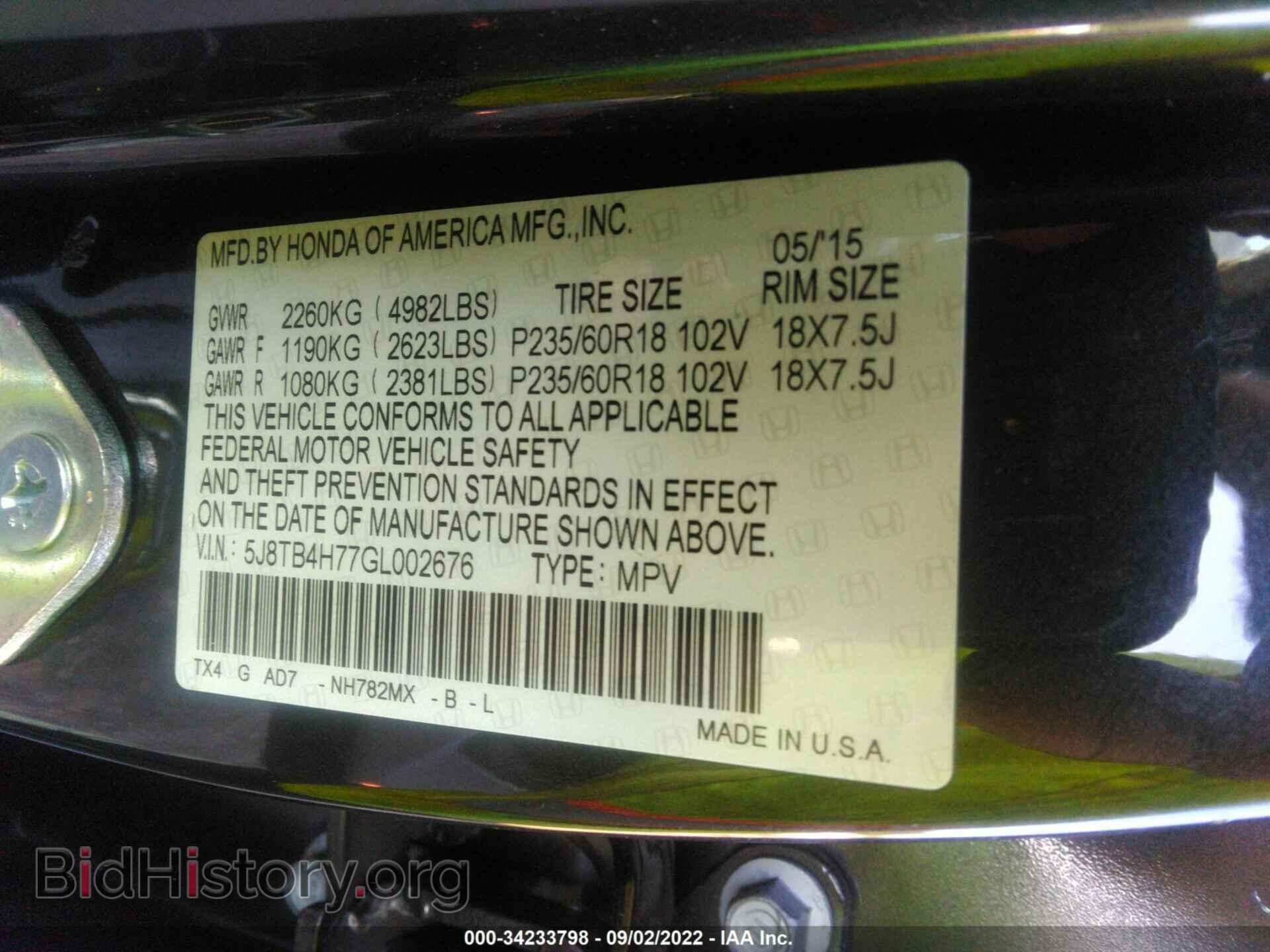 2016 ACURA RDX - VIN: 5J8TB4H77GL002676 - Фото 9