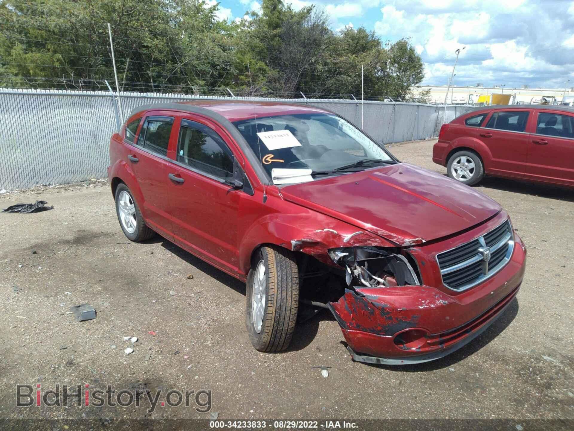 Фотография 1B3HB48BX8D587663 - DODGE CALIBER 2008