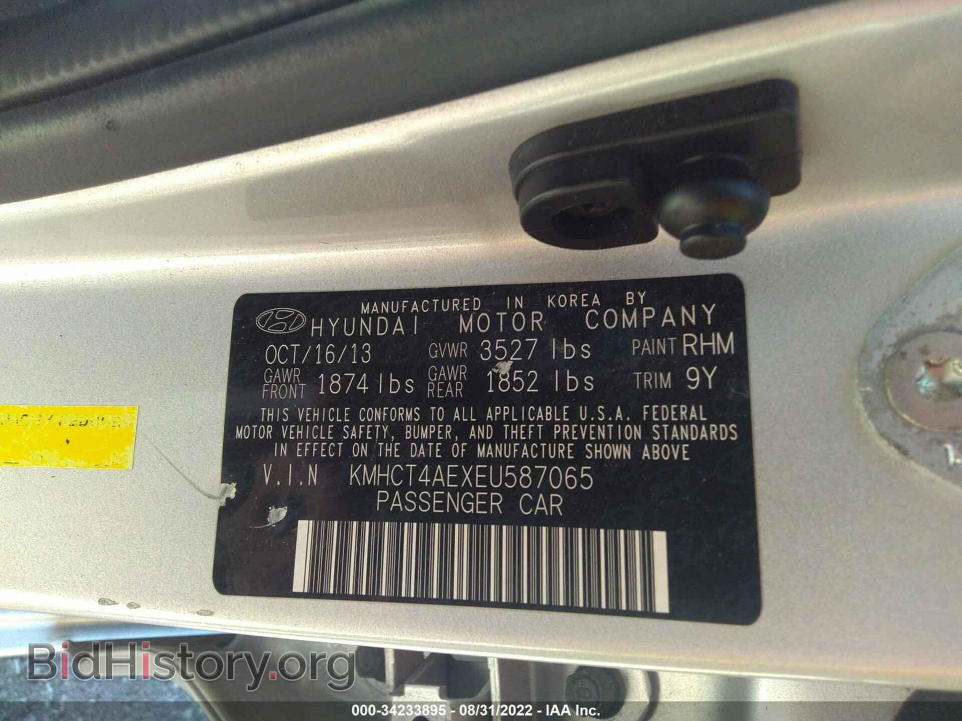 2014 HYUNDAI ACCENT - VIN: KMHCT4AEXEU587065 - Фото 9