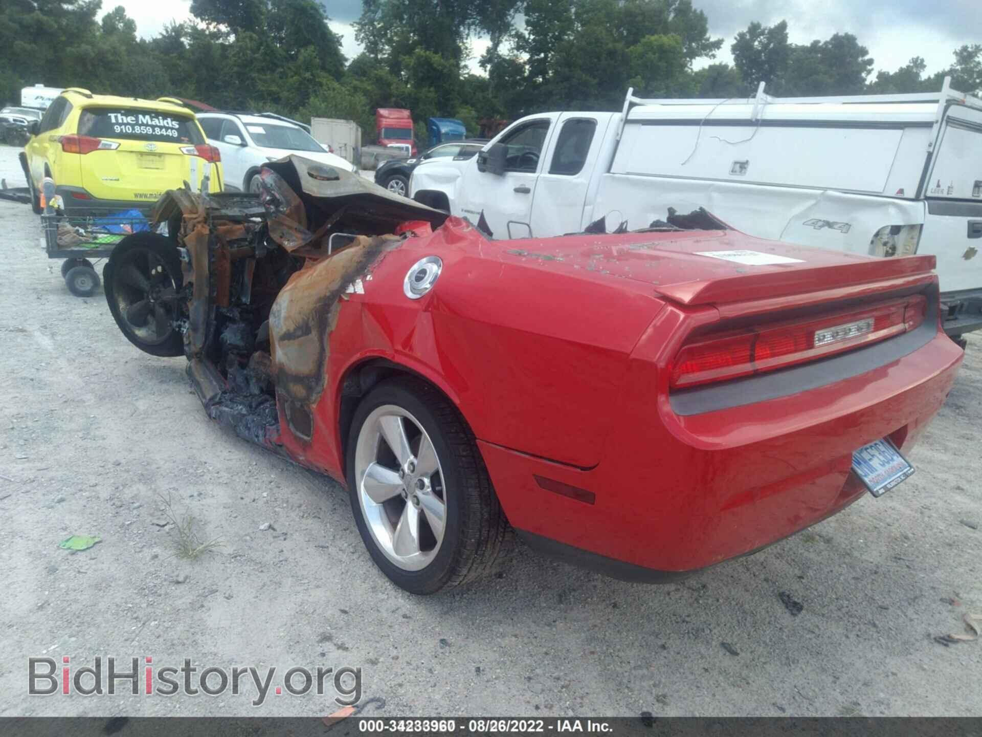 2014 DODGE CHALLENGER - VIN: 2C3CDYBT2EH183948 - Фото 3