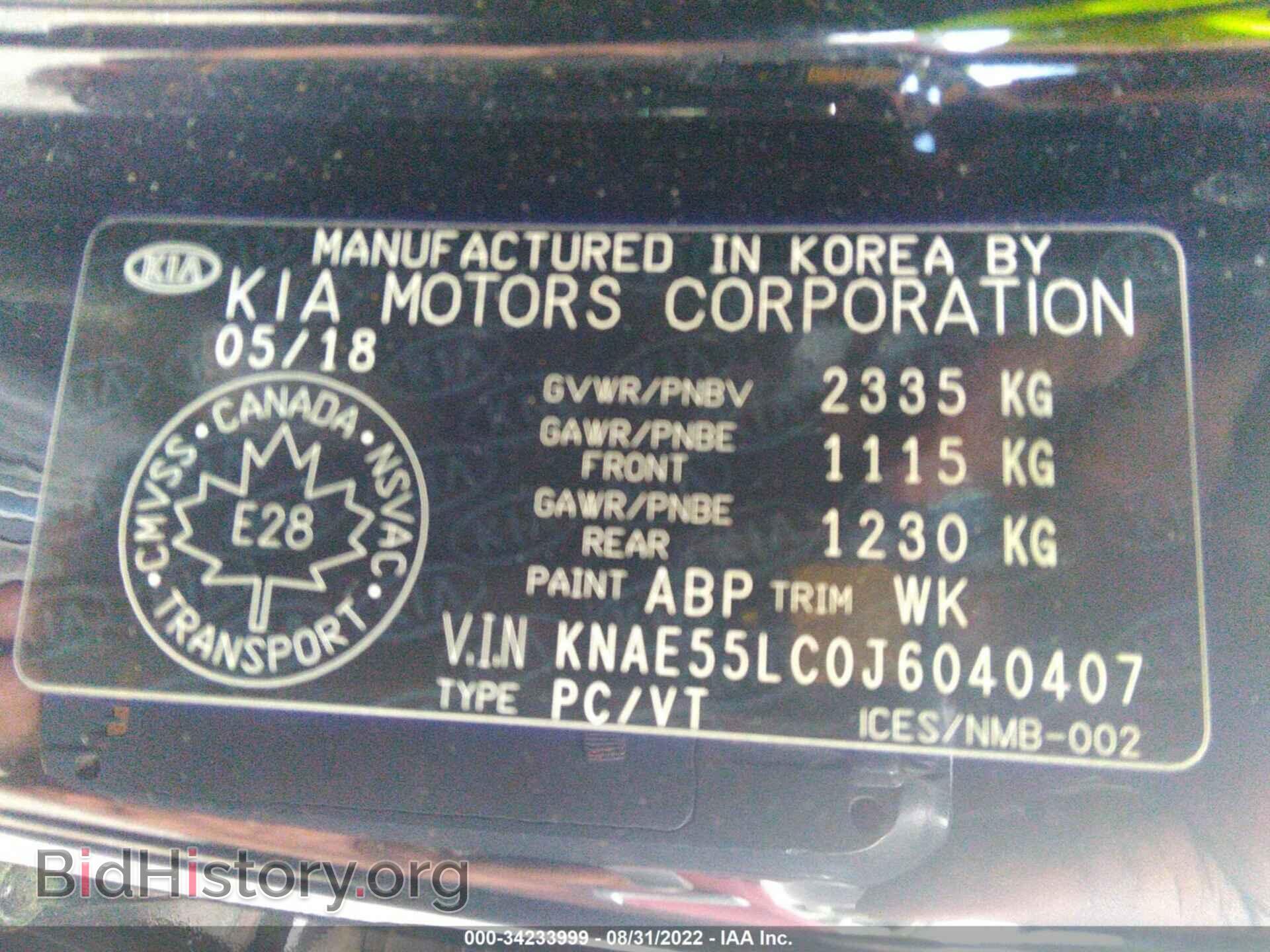 2018 KIA STINGER - VIN: KNAE55LC0J6040407 - Фото 9