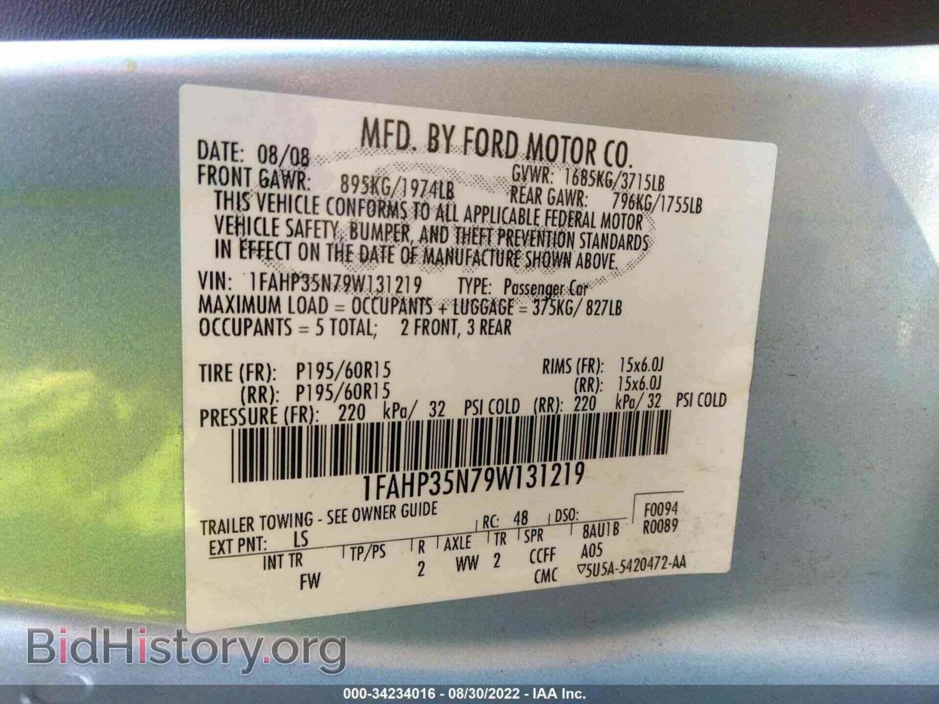 2009 FORD FOCUS - VIN: 1FAHP35N79W131219 - Фото 9