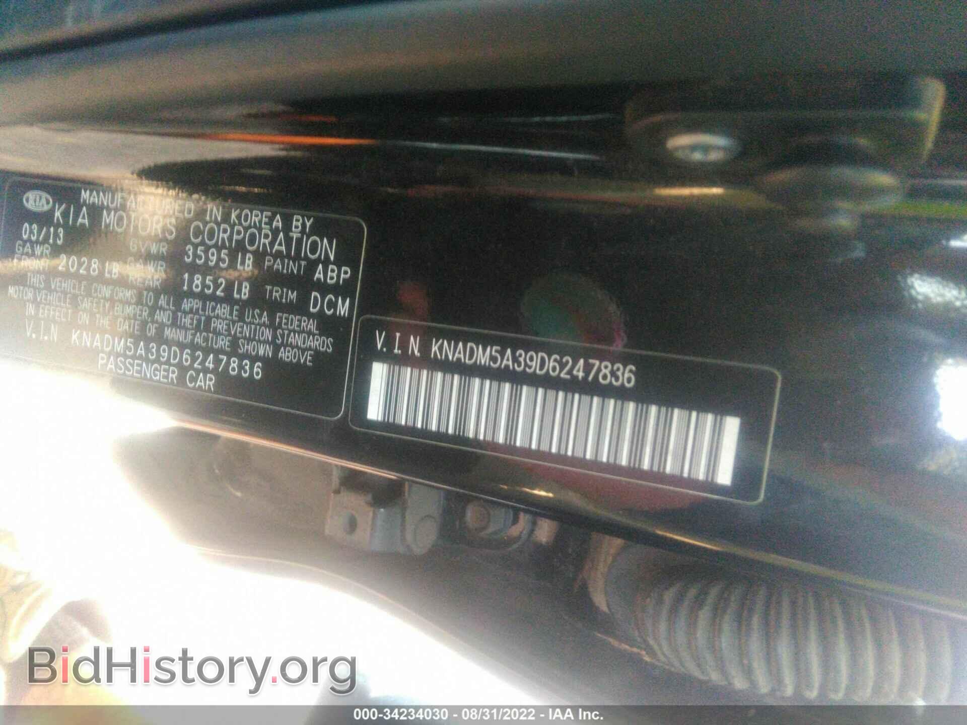 2013 KIA RIO - VIN: KNADM5A39D6247836 - Фото 9