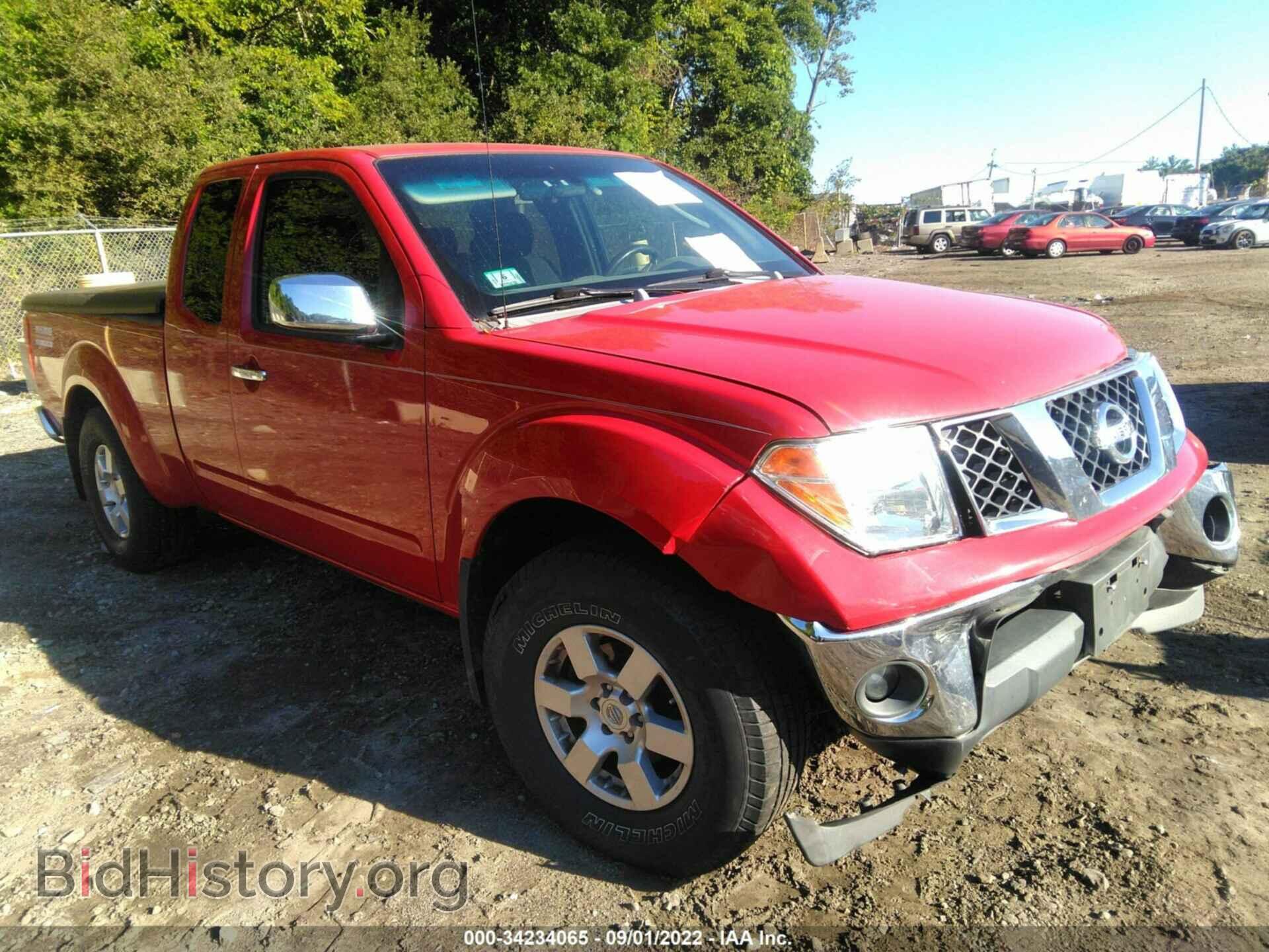 Фотография 1N6AD06W57C421626 - NISSAN FRONTIER 2007