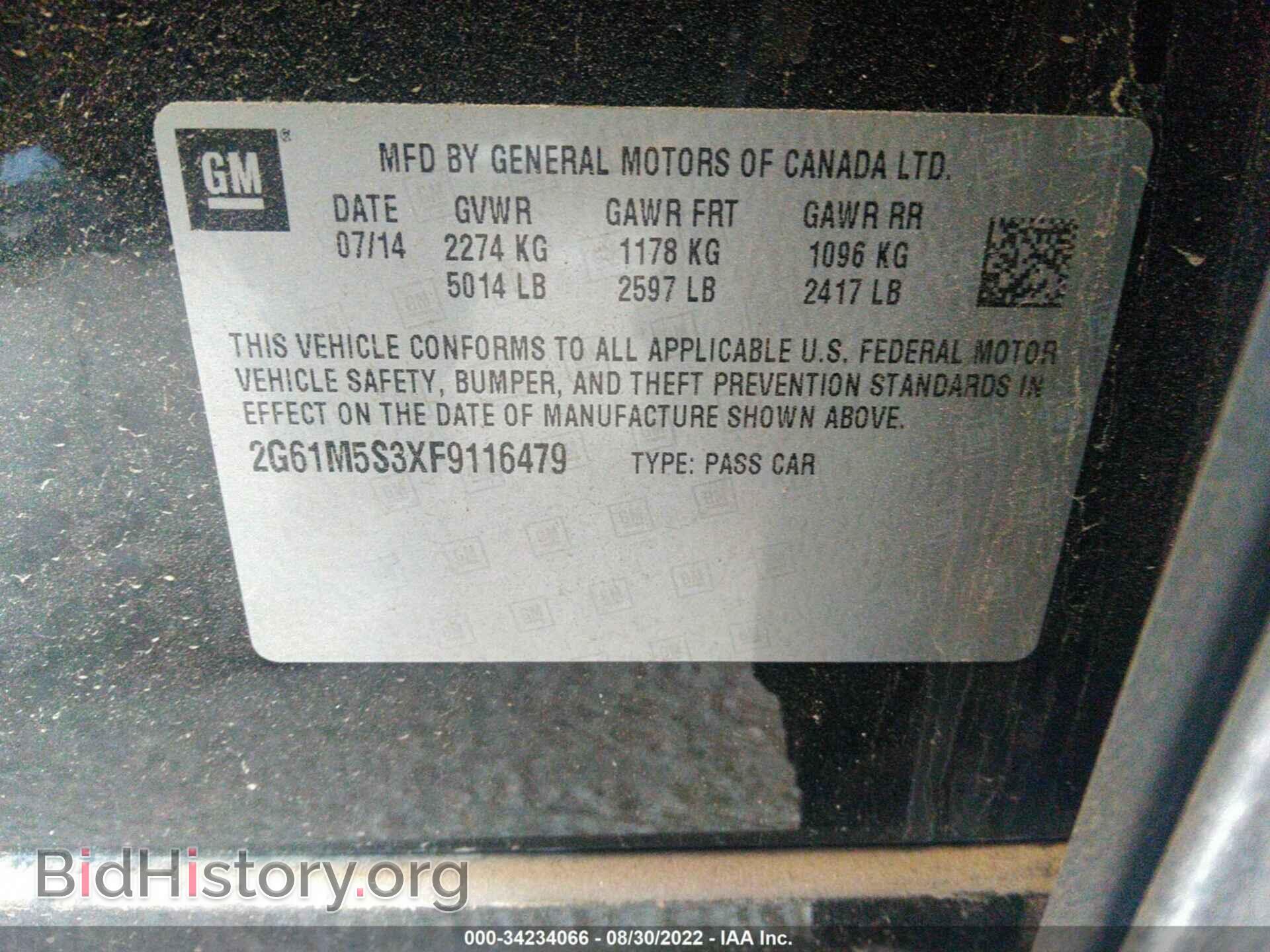 2015 CADILLAC XTS - VIN: 2G61M5S3XF9116479 - Фото 9