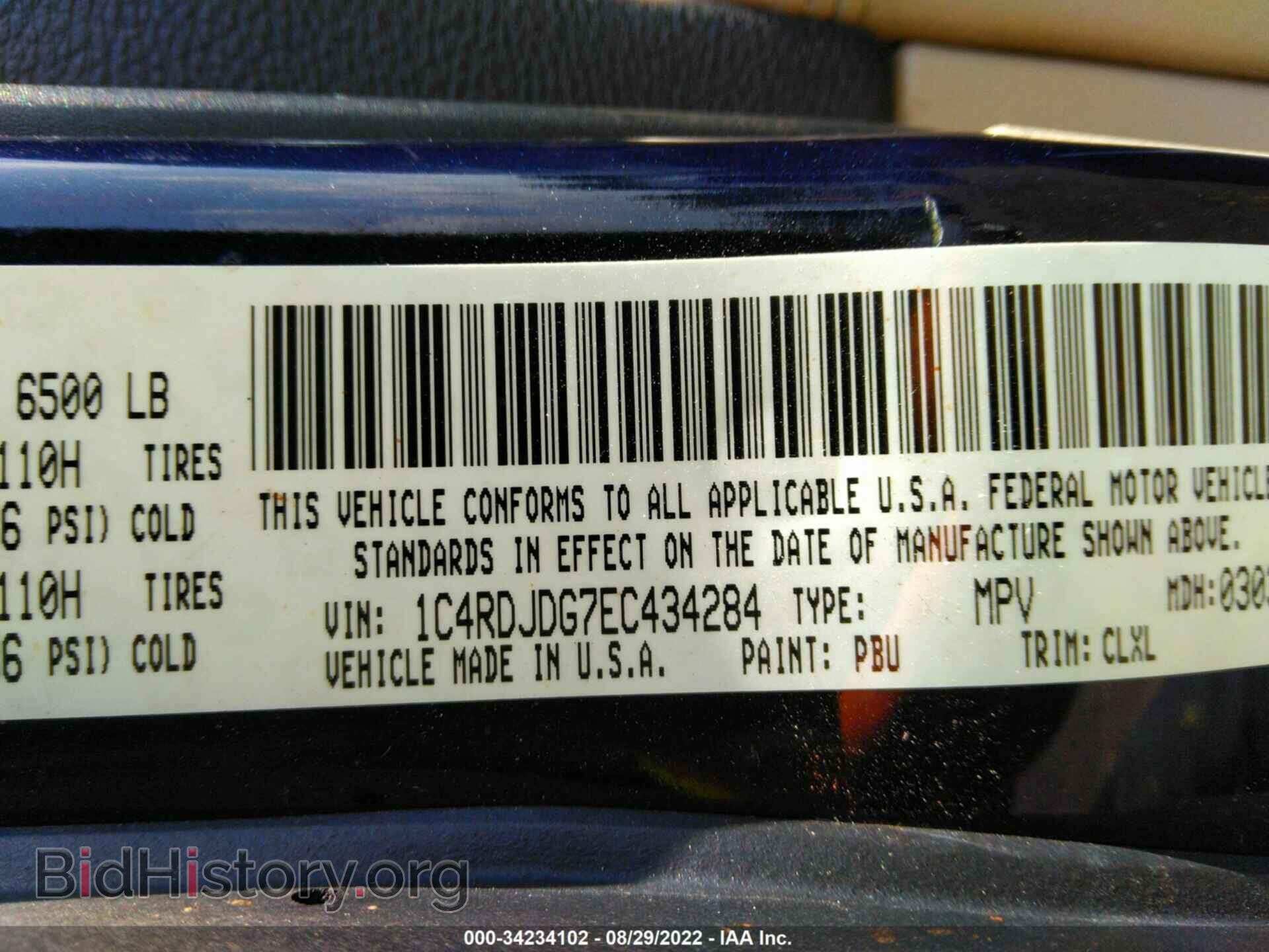 2014 DODGE DURANGO - VIN: 1C4RDJDG7EC434284 - Photo 9