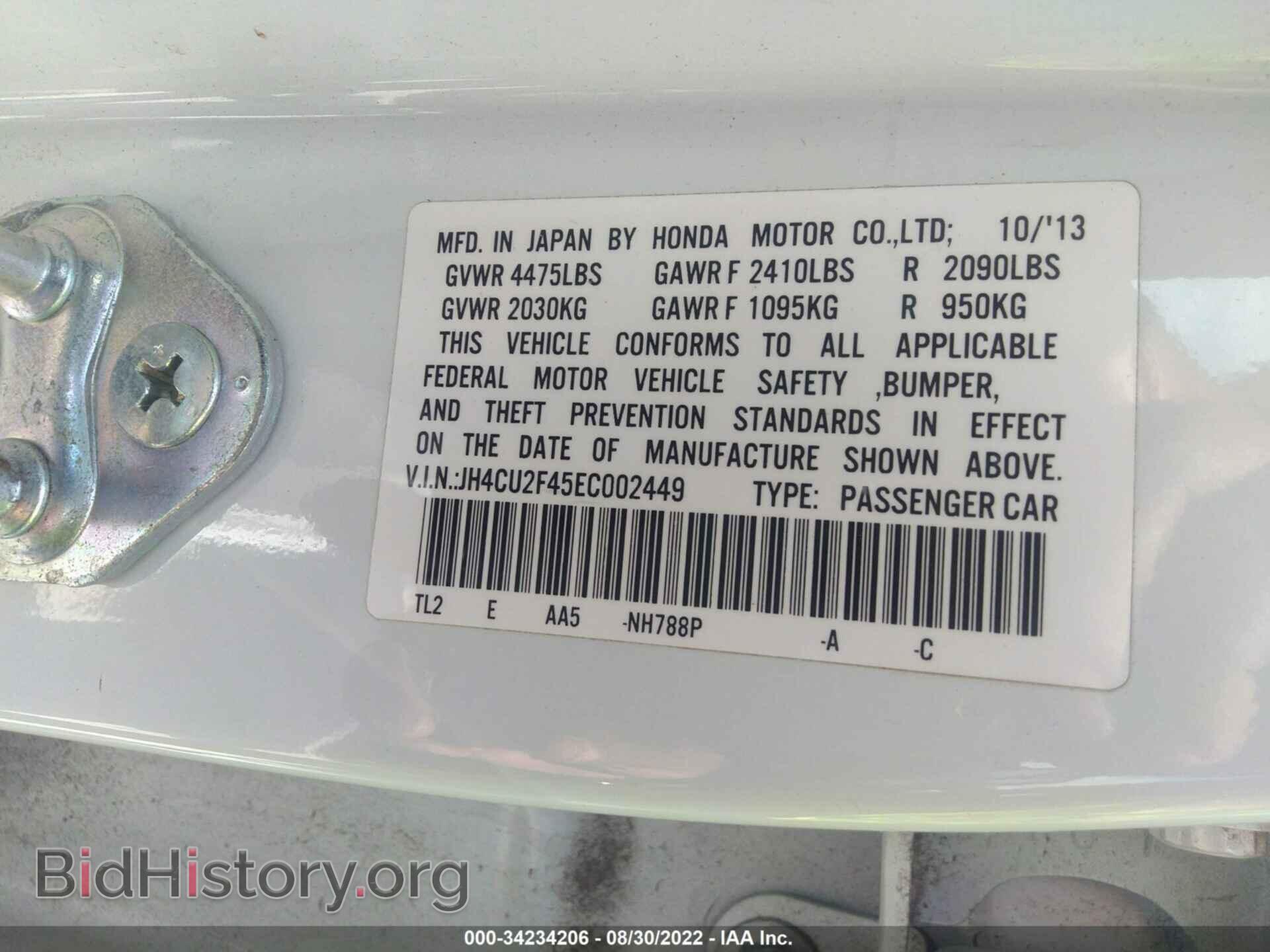 2014 ACURA TSX - VIN: JH4CU2F45EC002449 - Фото 9