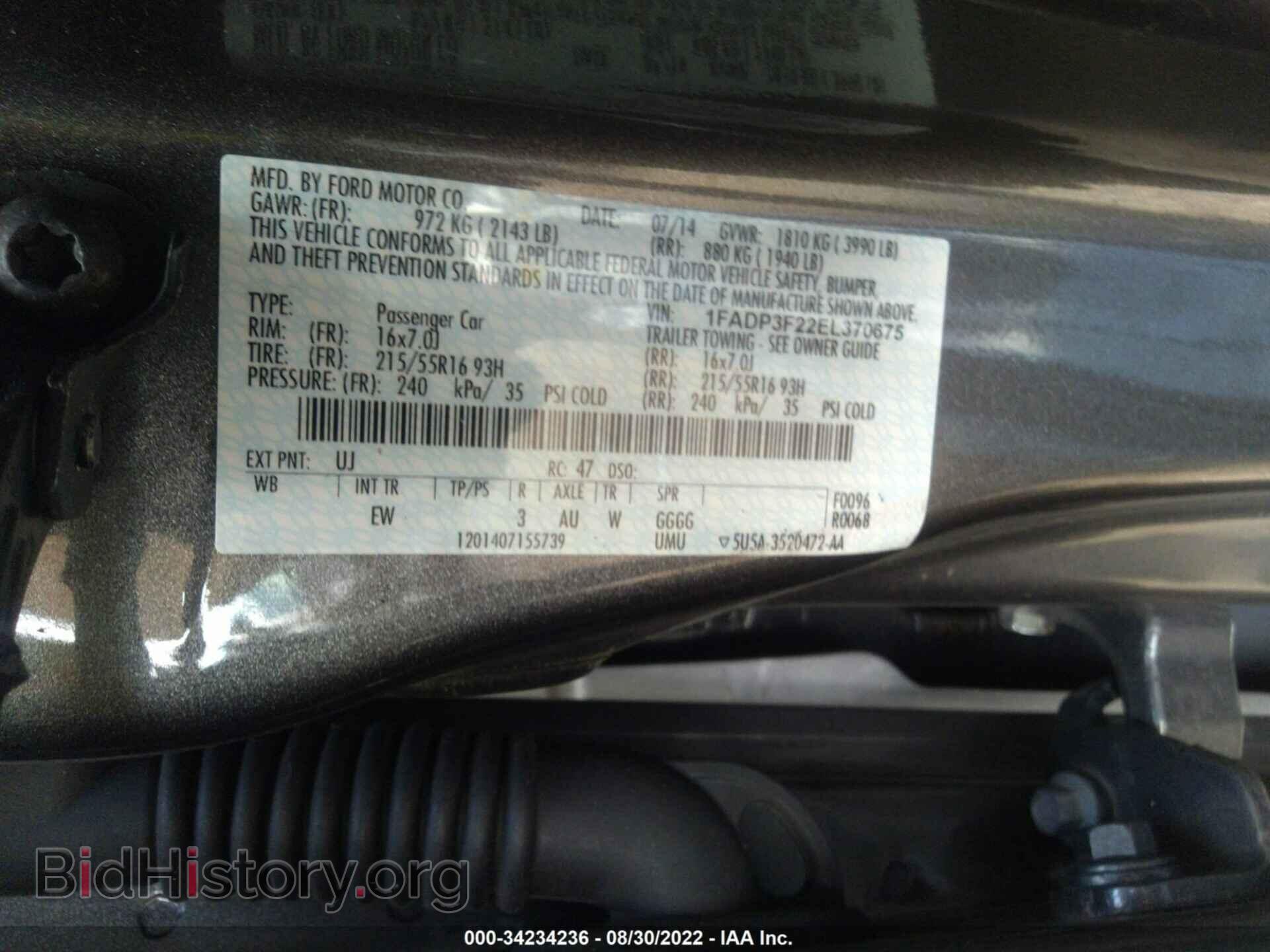 2014 FORD FOCUS - VIN: 1FADP3F22EL370675 - Фото 9