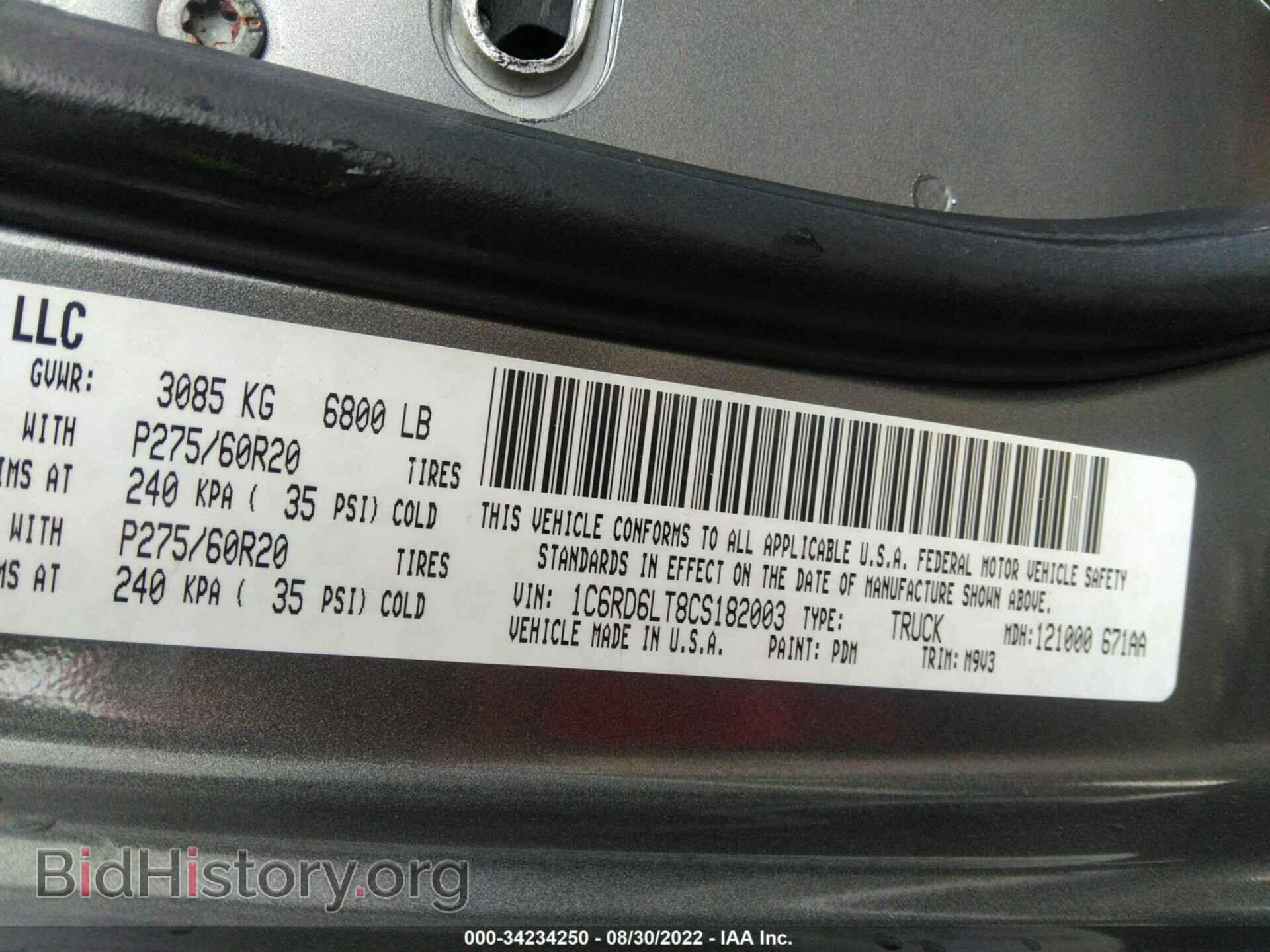 2012 RAM 1500 - VIN: 1C6RD6LT8CS182003 - Фото 9