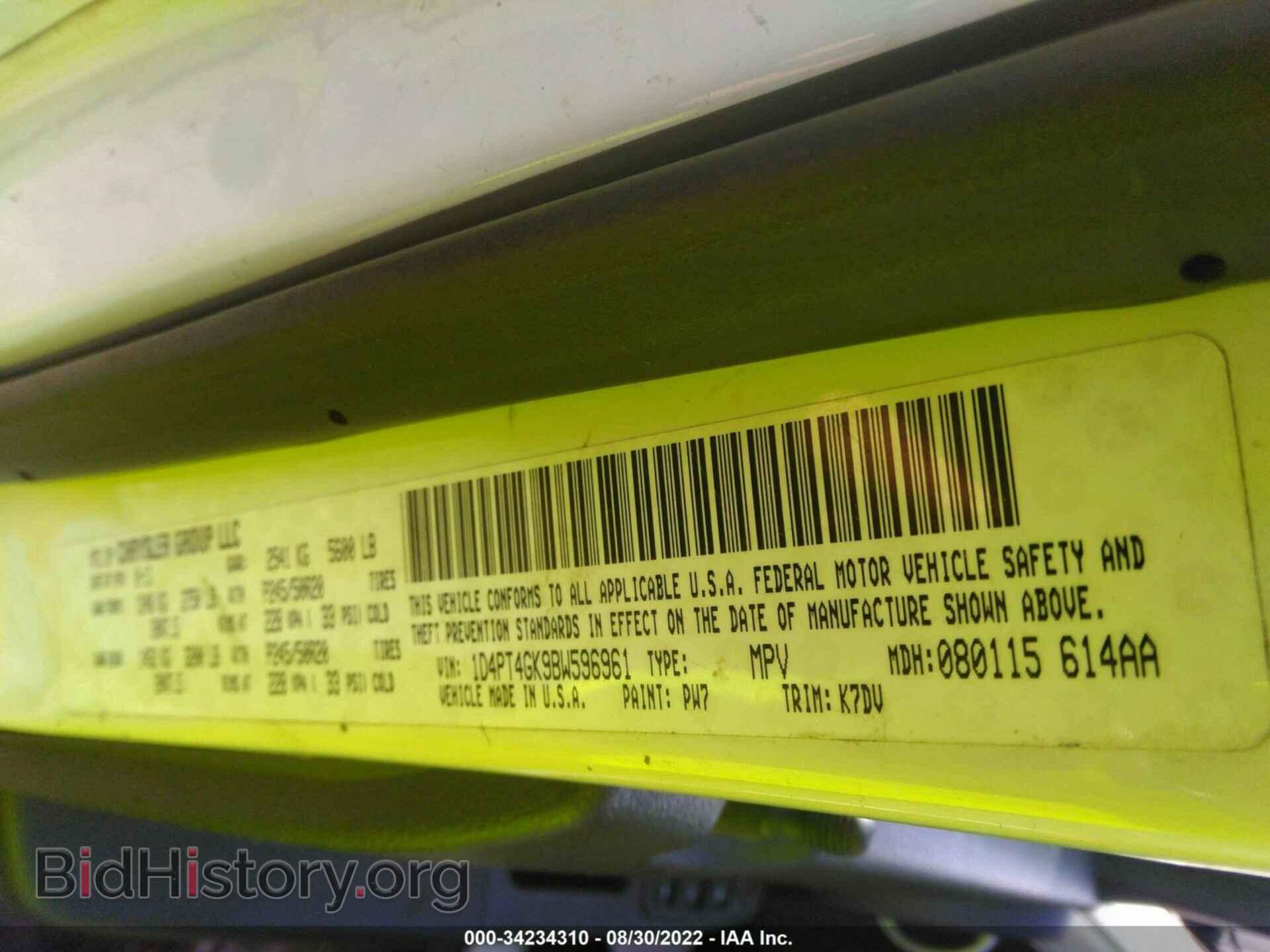 2011 DODGE NITRO - VIN: 1D4PT4GK9BW596961 - Фото 9