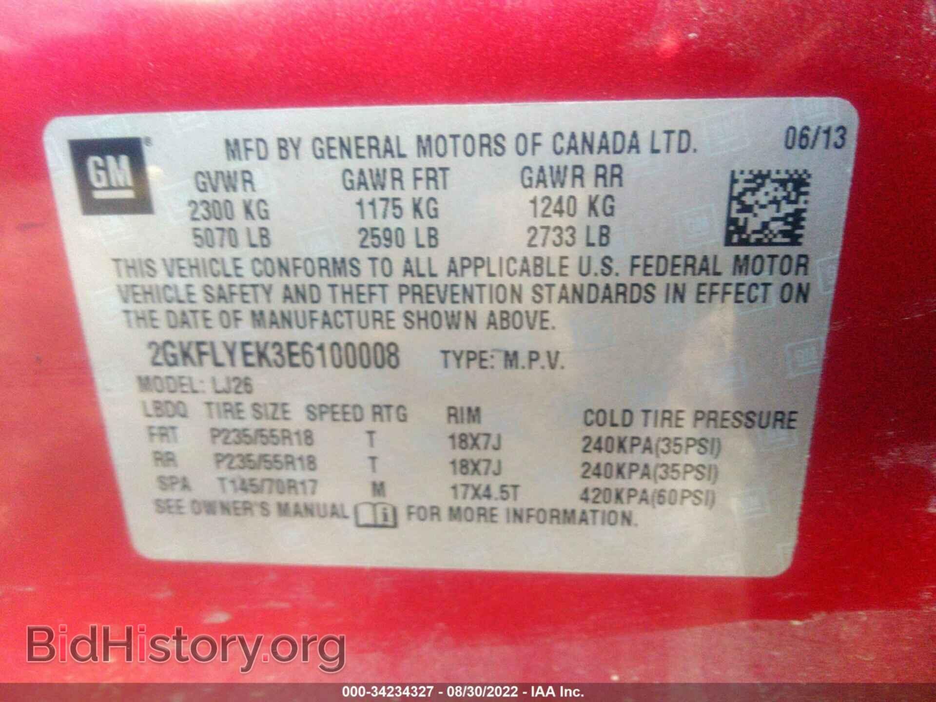 2014 GMC TERRAIN - VIN: 2GKFLYEK3E6100008 - Фото 9