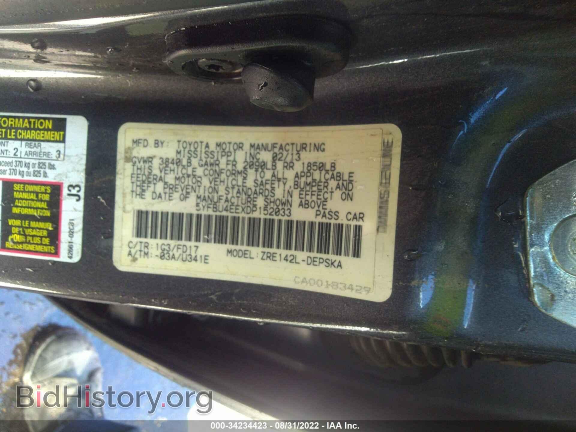 2013 TOYOTA COROLLA - VIN: 5YFBU4EEXDP152033 - Фото 9